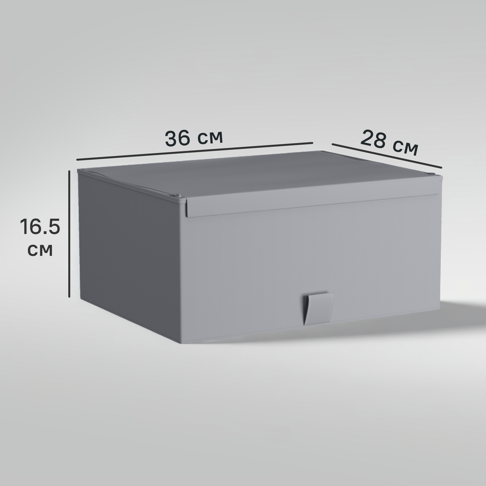 Изображение товара Короб для хранения Spaceo 36x16.5x28 см полипропилен гранит серия Kub