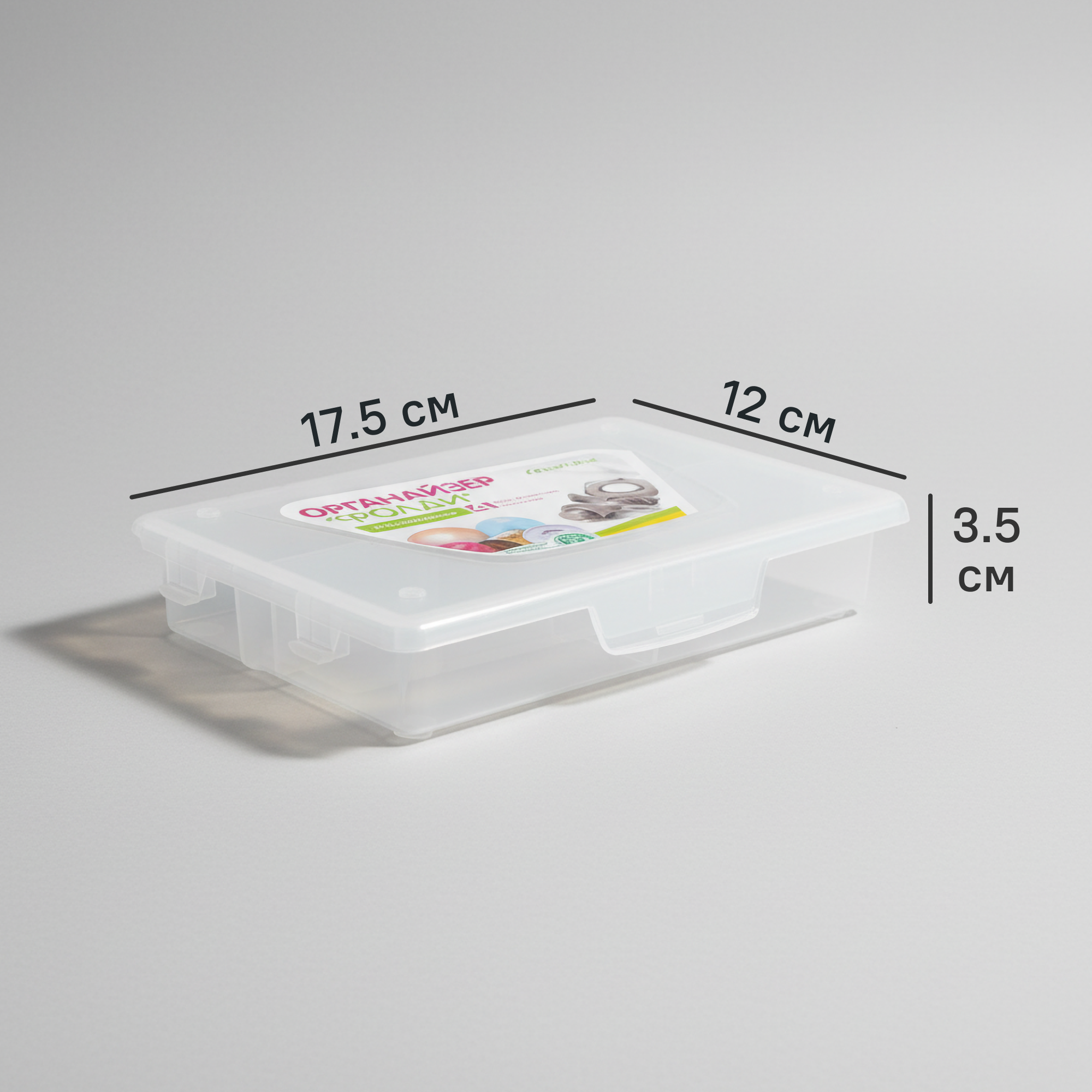 Изображение товара Органайзер для хранения Фолди 17.5x3.5x12 см прозрачный