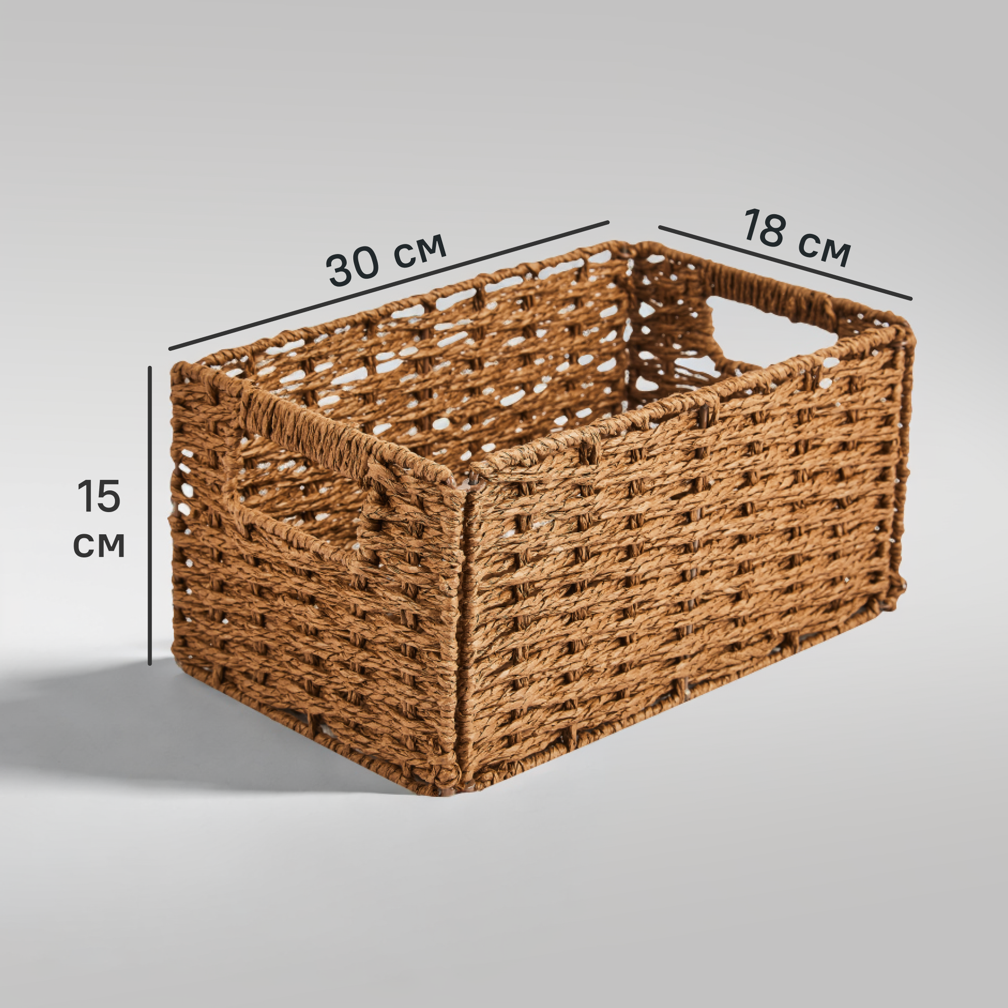 Изображение товара Корзина для хранения 30x15x18 см из бумаги с металлическим каркасом