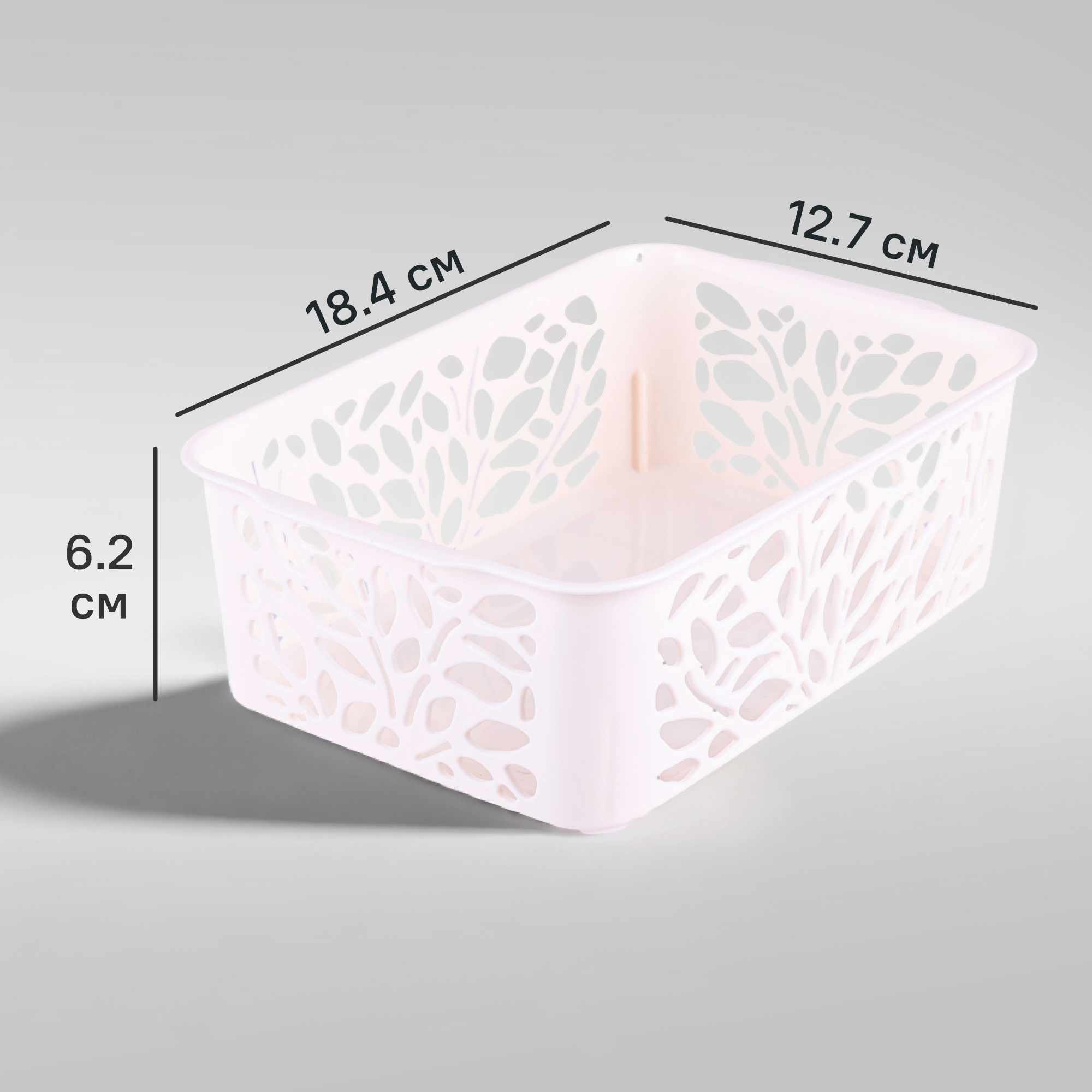 Изображение товара Корзина Leaves 12.7x6.2x18.4 см из полипропилена бежевый цвет серия Leaves