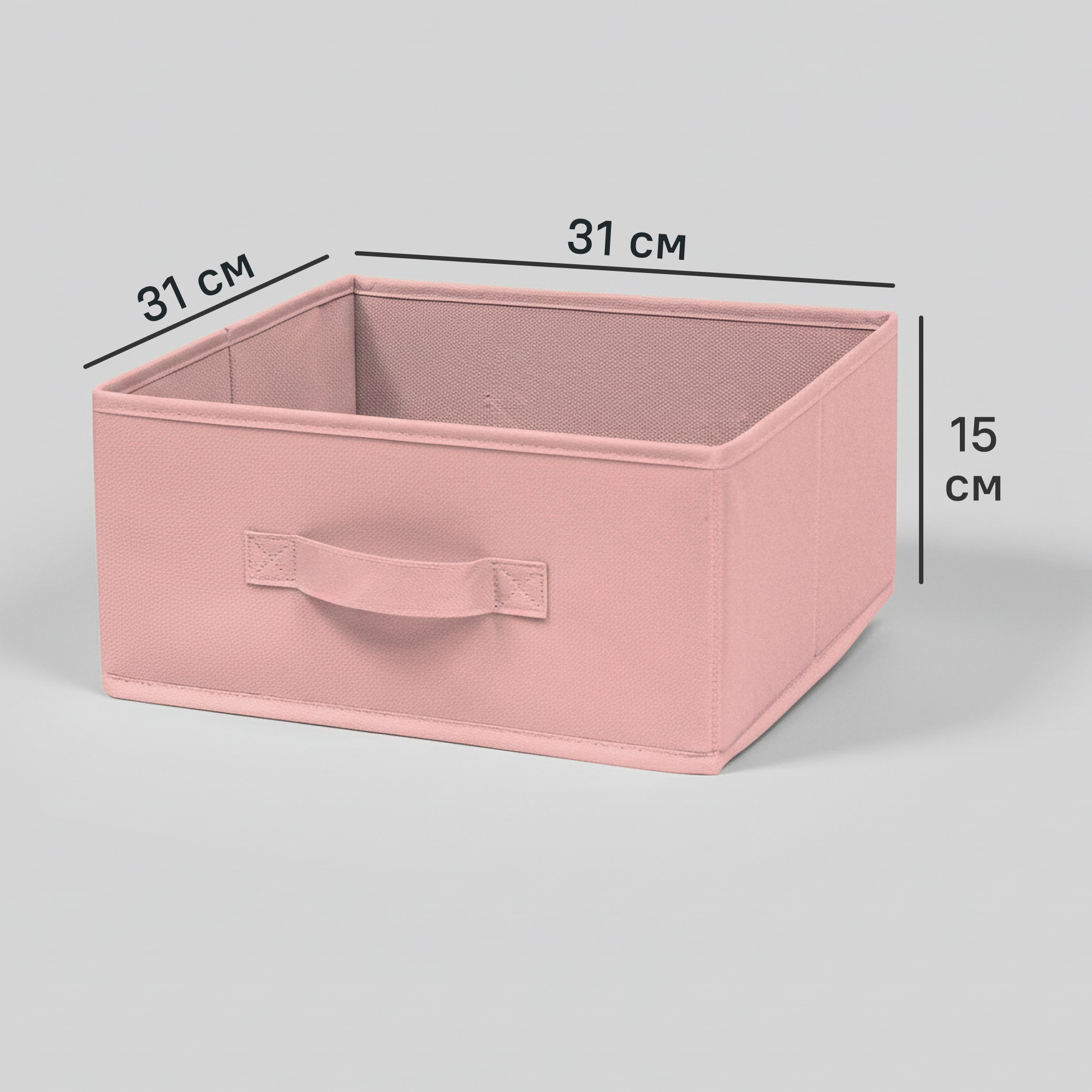 Изображение товара Короб-органайзер Кисс KONSENSA 15x31x31 см полиэстер цвет розовый