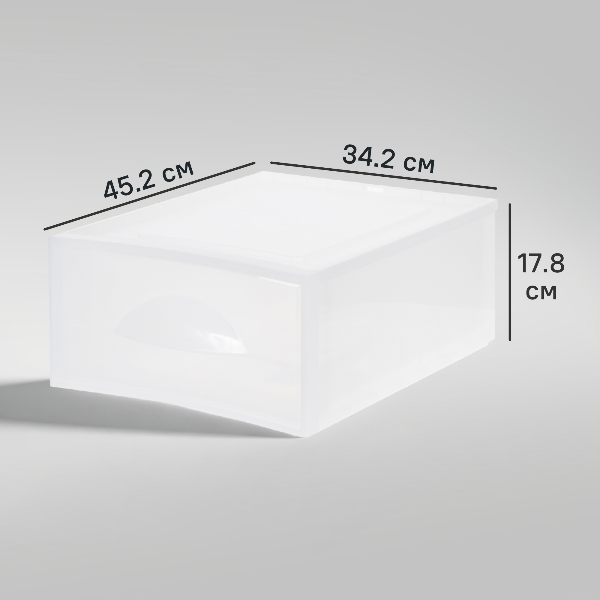 Изображение товара Ящик для хранения Мобиле С365 из полипропилена прозрачный Россиия