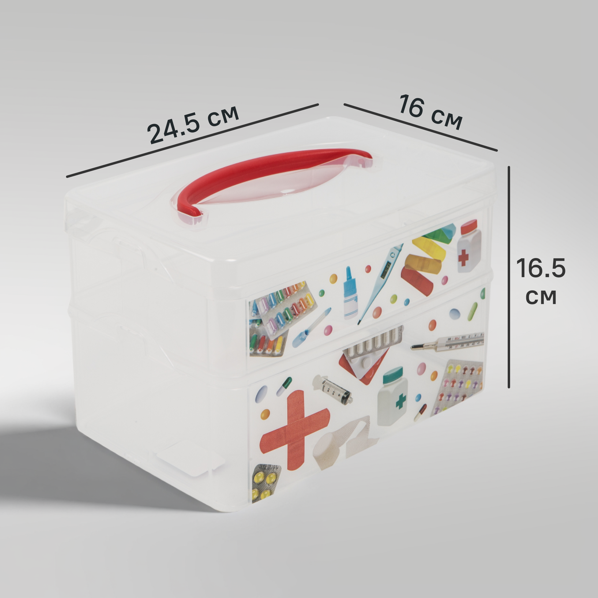 Коробка Multi Box 24.5x16x16.5 см 2 секции полипропилен с крышкой цвет прозрачный