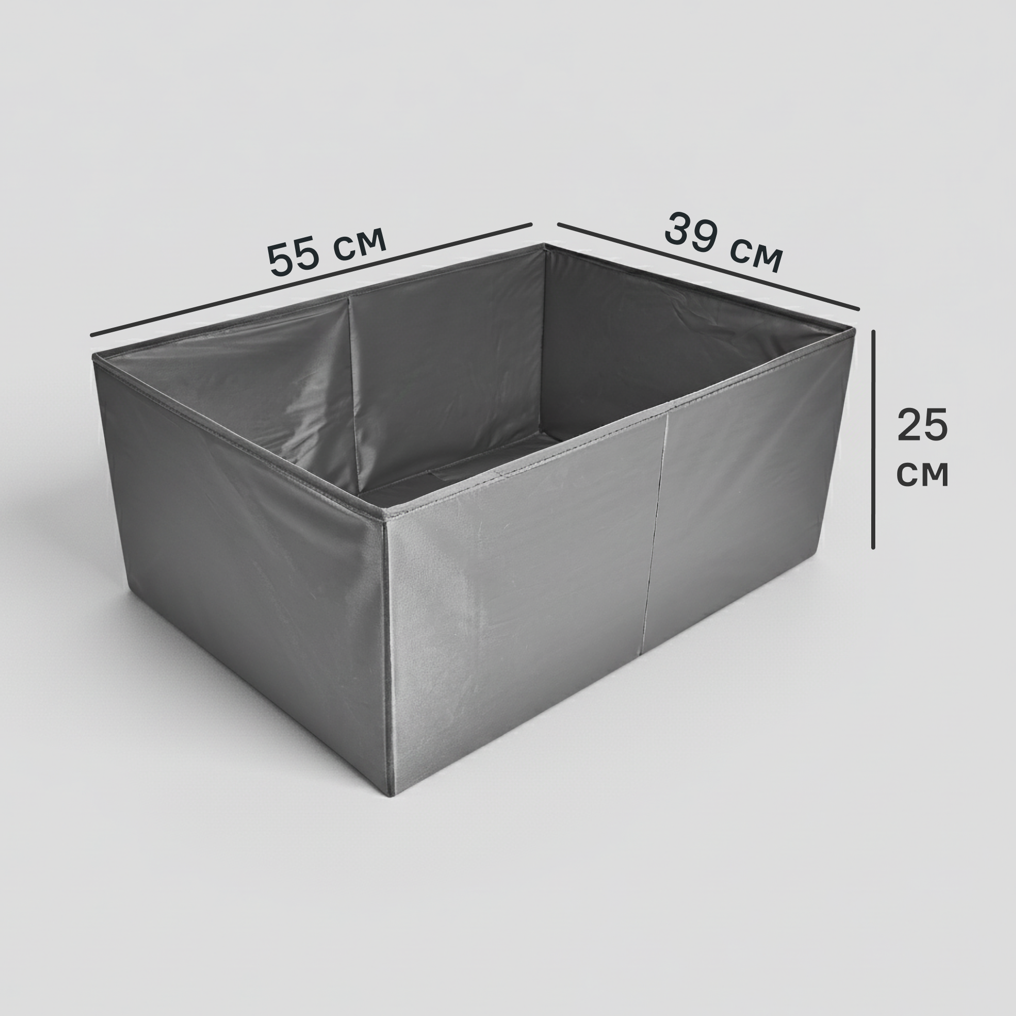 Короб для хранения без крышки 55x25x39 см полиэстер цвет серый