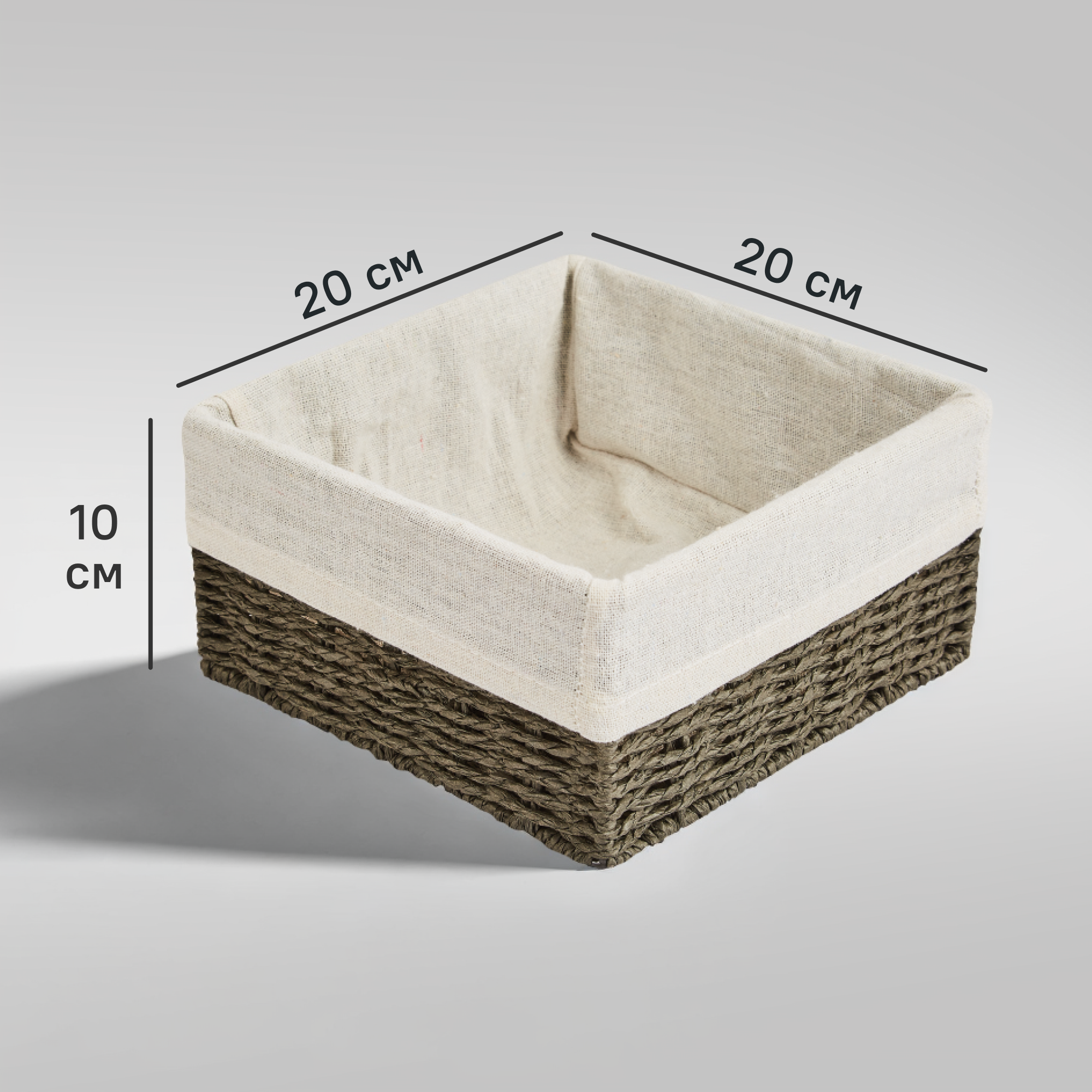 Корзина для хранения 20x10x20 см бумага цвет графит