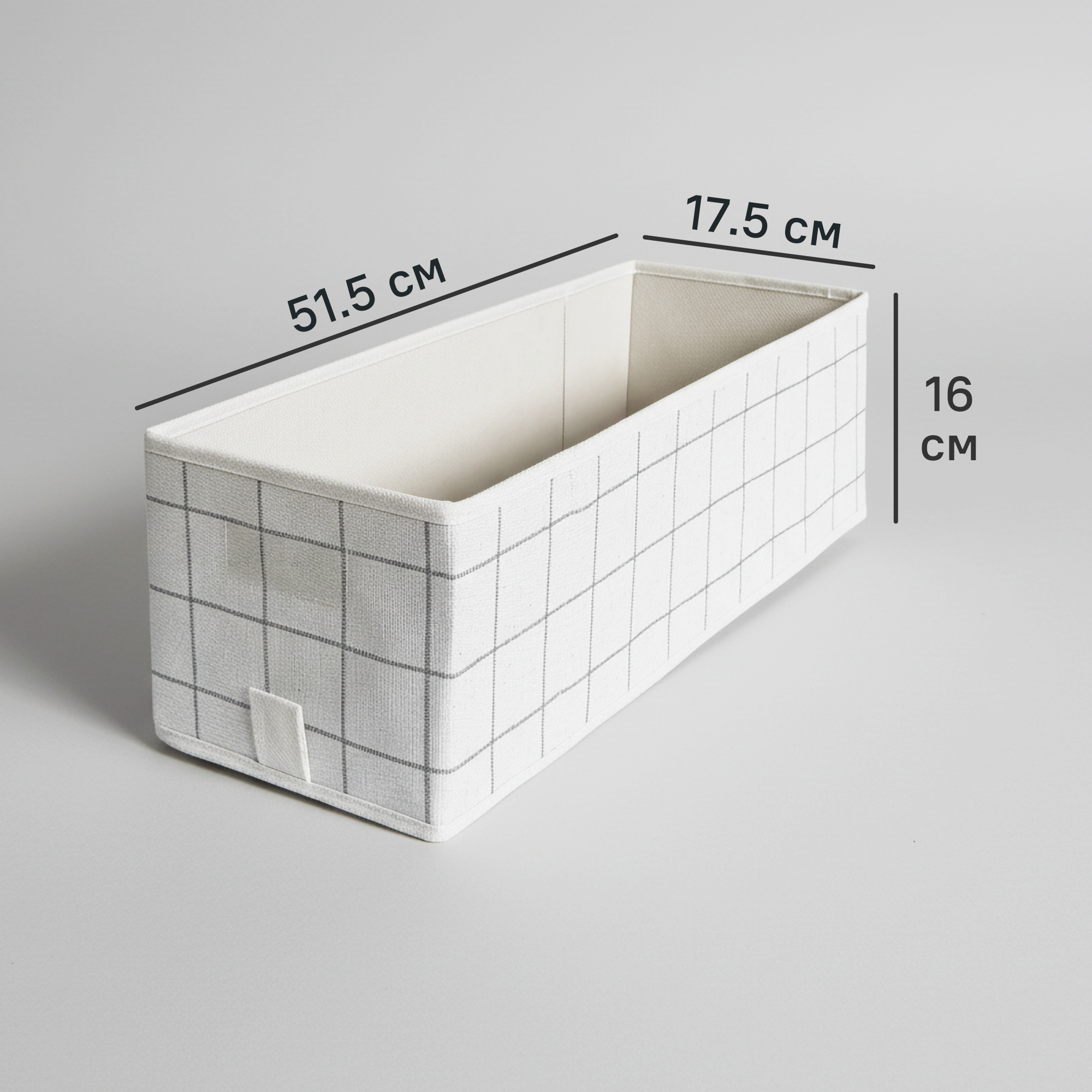 Изображение товара Короб-органайзер для шкафа Лион 17.5x51.5x16 КОНСЕНСА практичный и универсальный