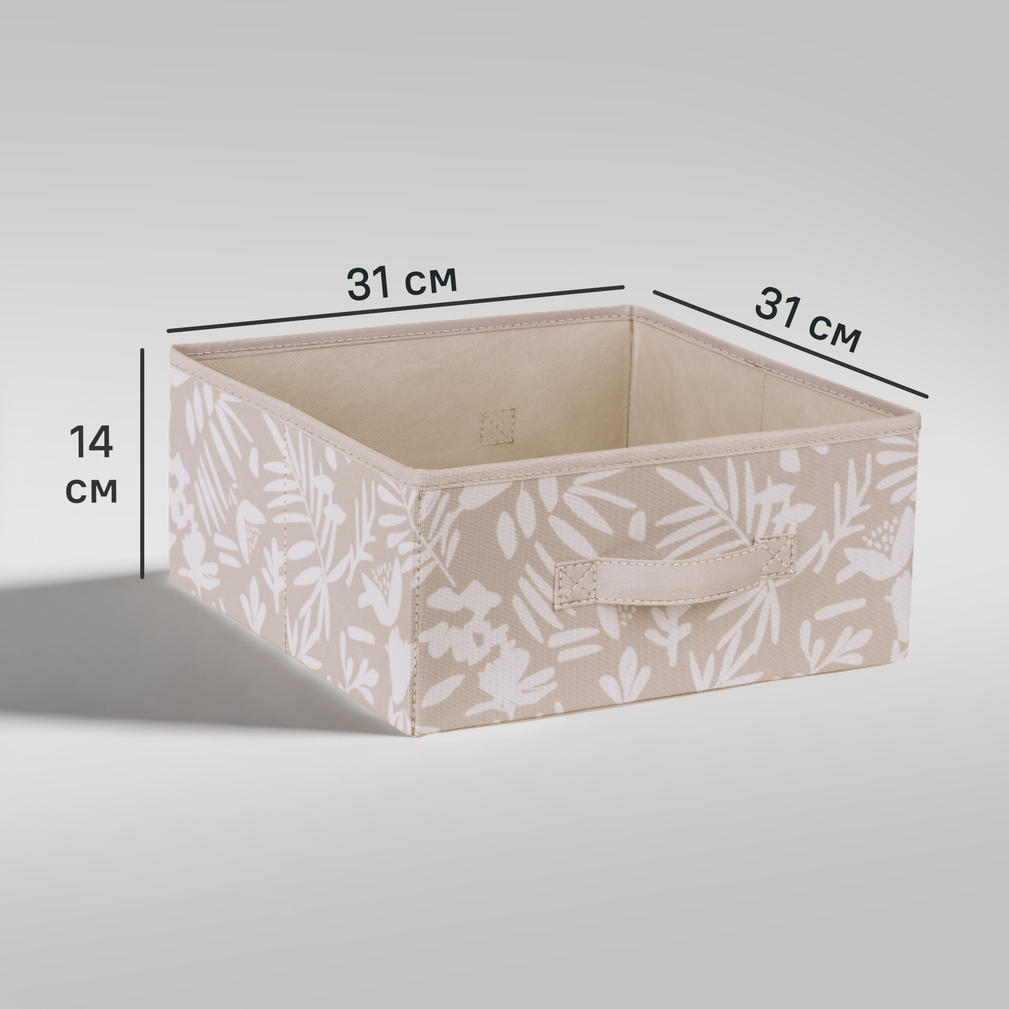 Изображение товара Короб-органайзер Растения M 14x31x14 см полиэстер разноцветный