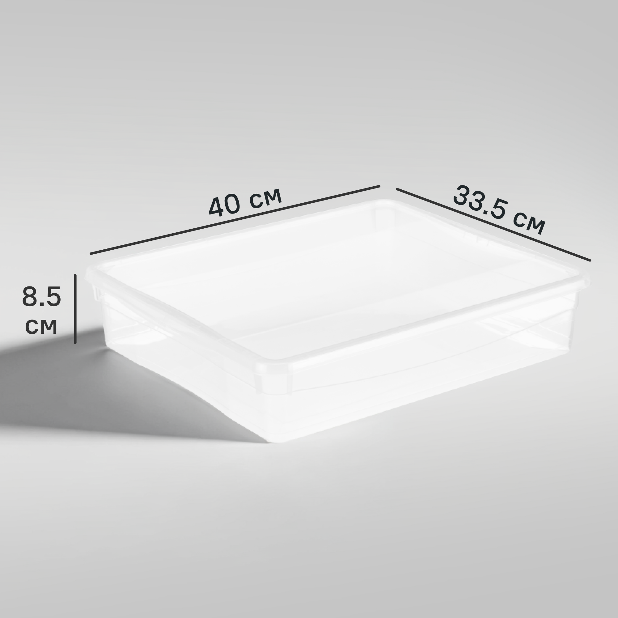 Изображение товара Ящик Кристалл 40x8.5x33.5 см 9 л прозрачный для хранения с крышкой