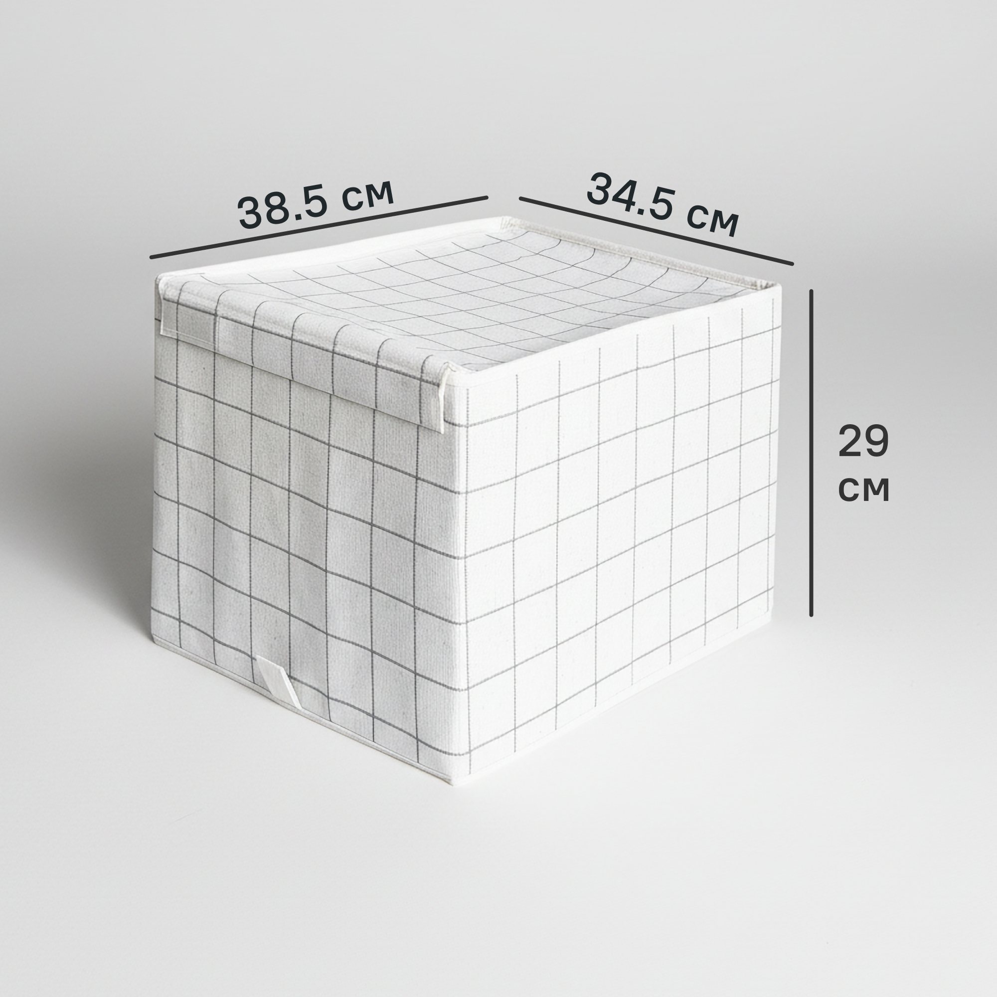 Изображение товара Коробка для хранения с крышкой Konsensa 34.5x38.5x29 см полиэстер