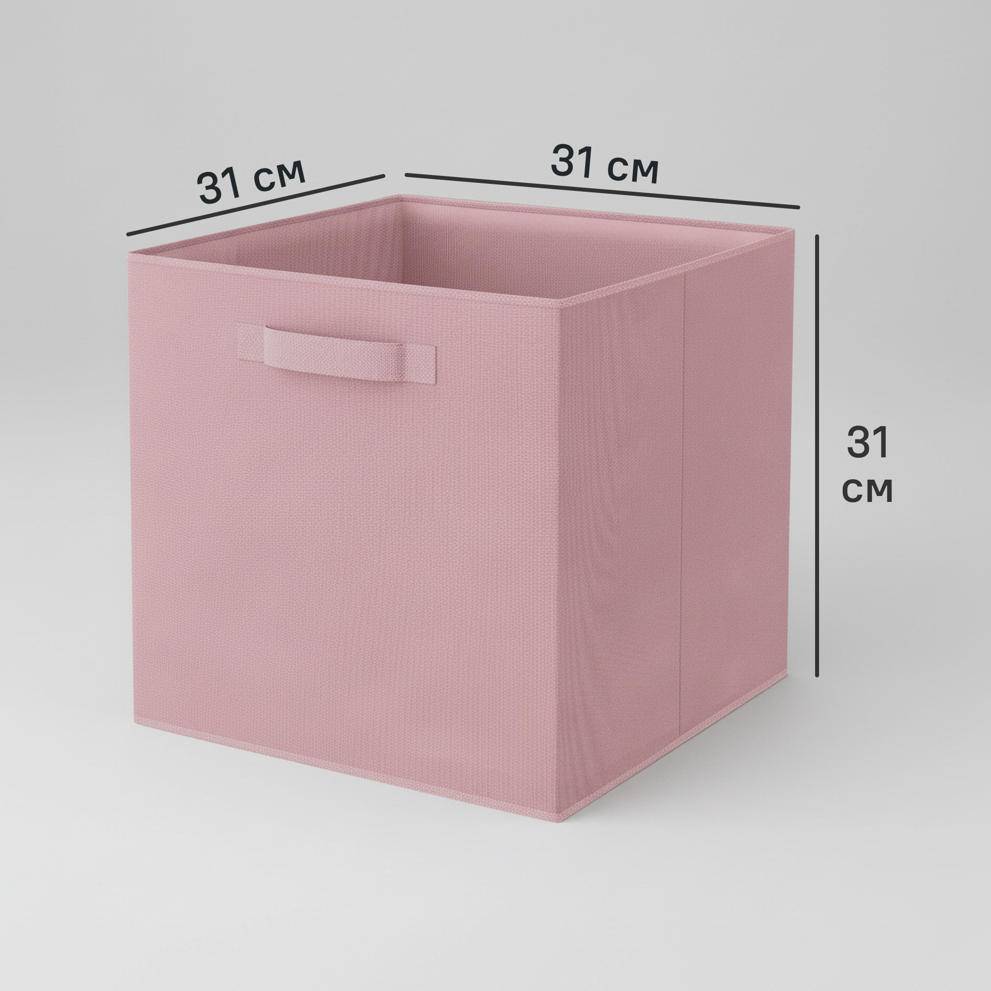 Изображение товара Короб-органайзер KONSENSA Кисс 31x31 см розовый полиэстер