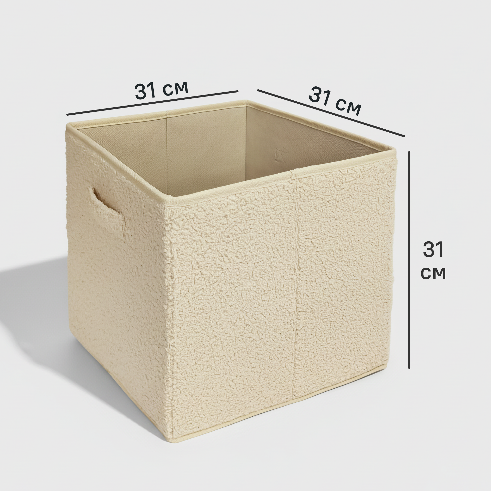 Изображение товара Короб-органайзер из полиэстера 31x31x31 см KONSENSA бежевый