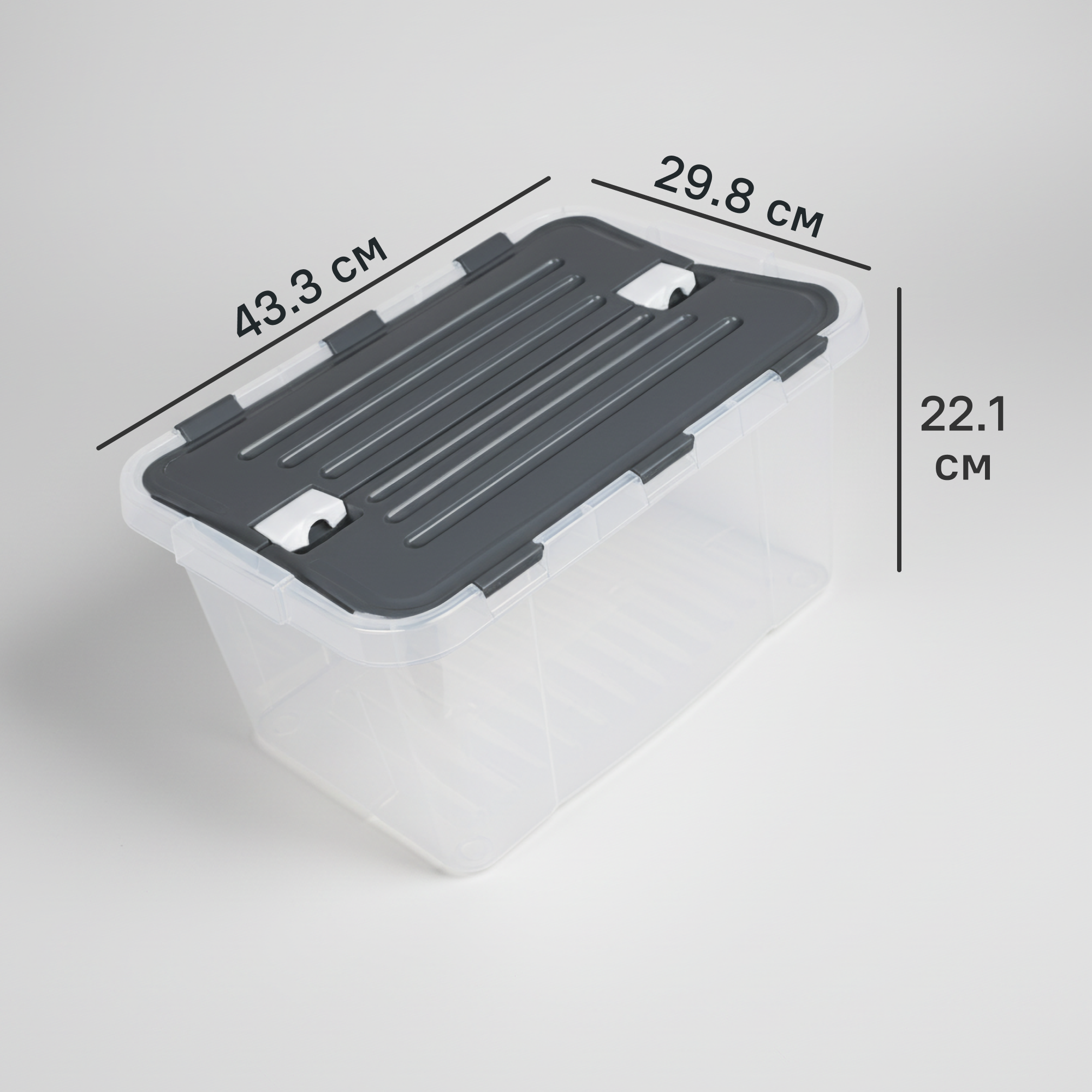 Изображение товара Контейнер для хранения Leon 43.3x22.1x29.8 см прозрачный из полипропилена