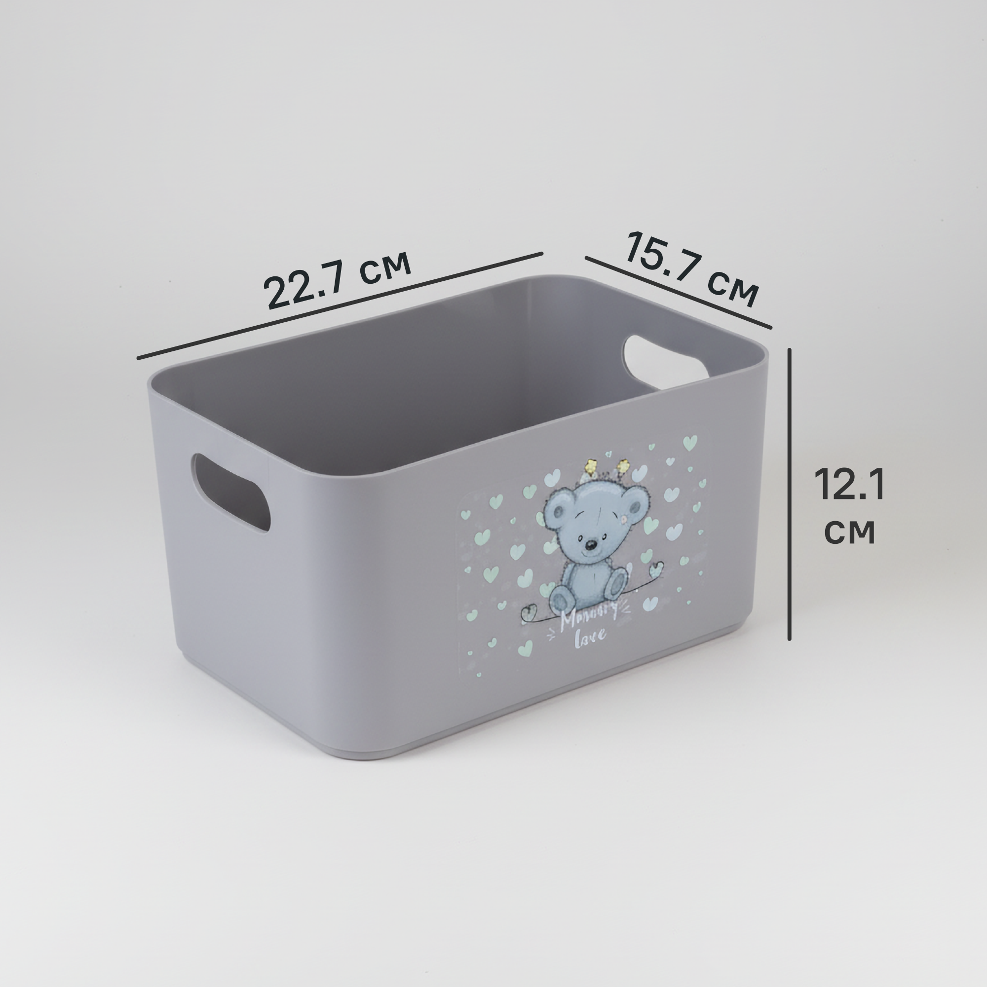 Изображение товара Корзина Berossi Mommy Love 15.79x12.12x22.74 см пластик серый