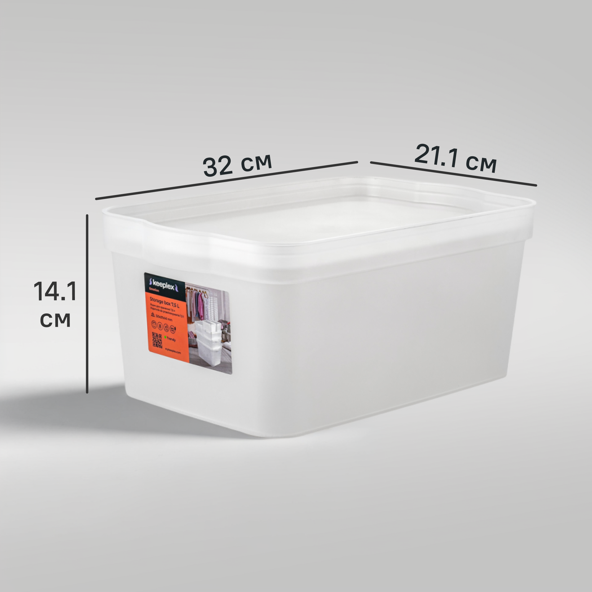 Изображение товара Ящик для хранения Trendy 32x21.1x14.1 см белый полипропилен универсальный