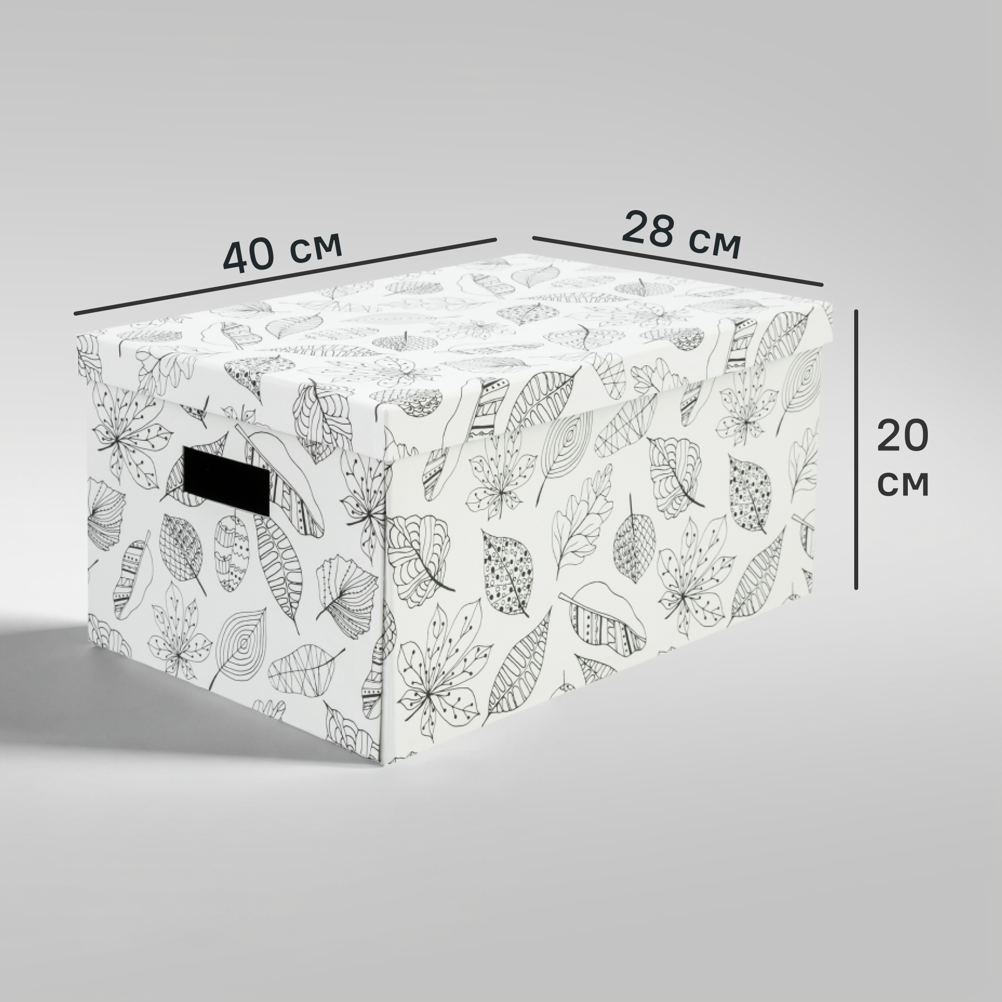 Изображение товара Коробка складная 40x28x20 см картон цвет белый