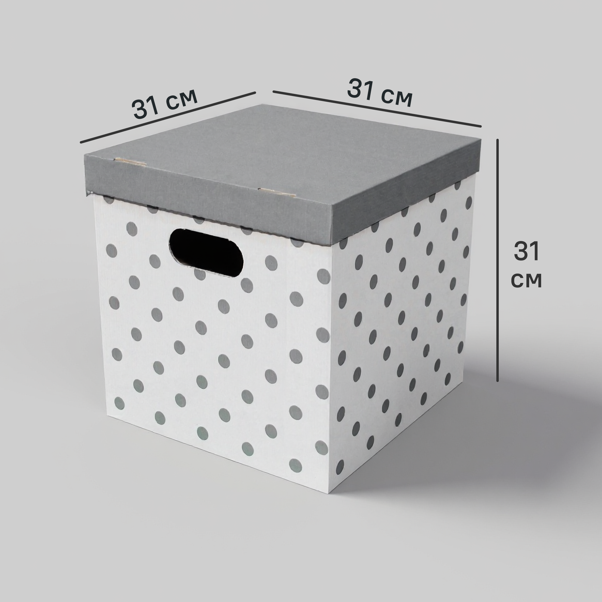 Изображение товара Коробка АПЕ 311G 31x31x31 см картон бело-серый