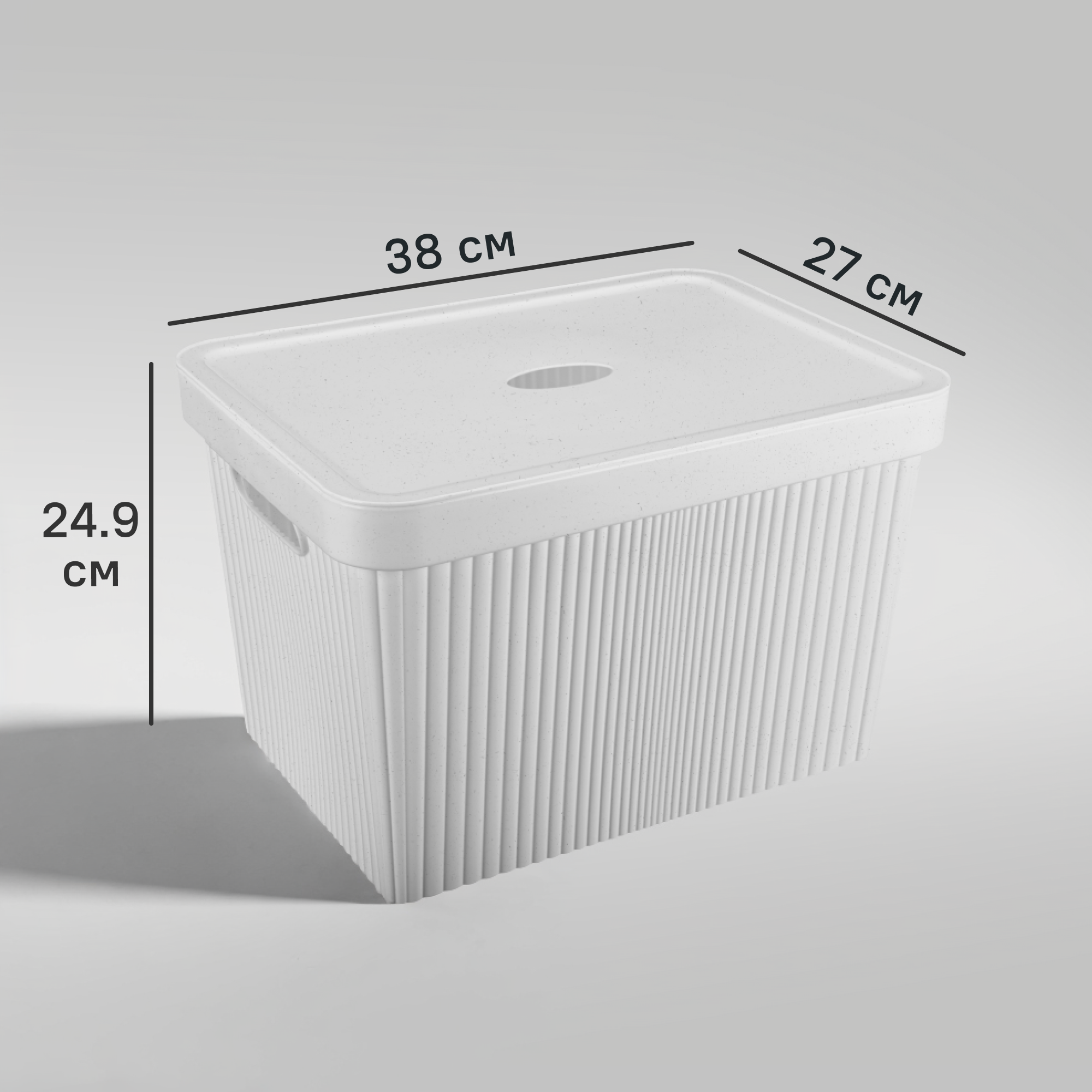 Изображение товара Коробка для хранения с крышкой Velvet 38x24.9x27 см серый пластик