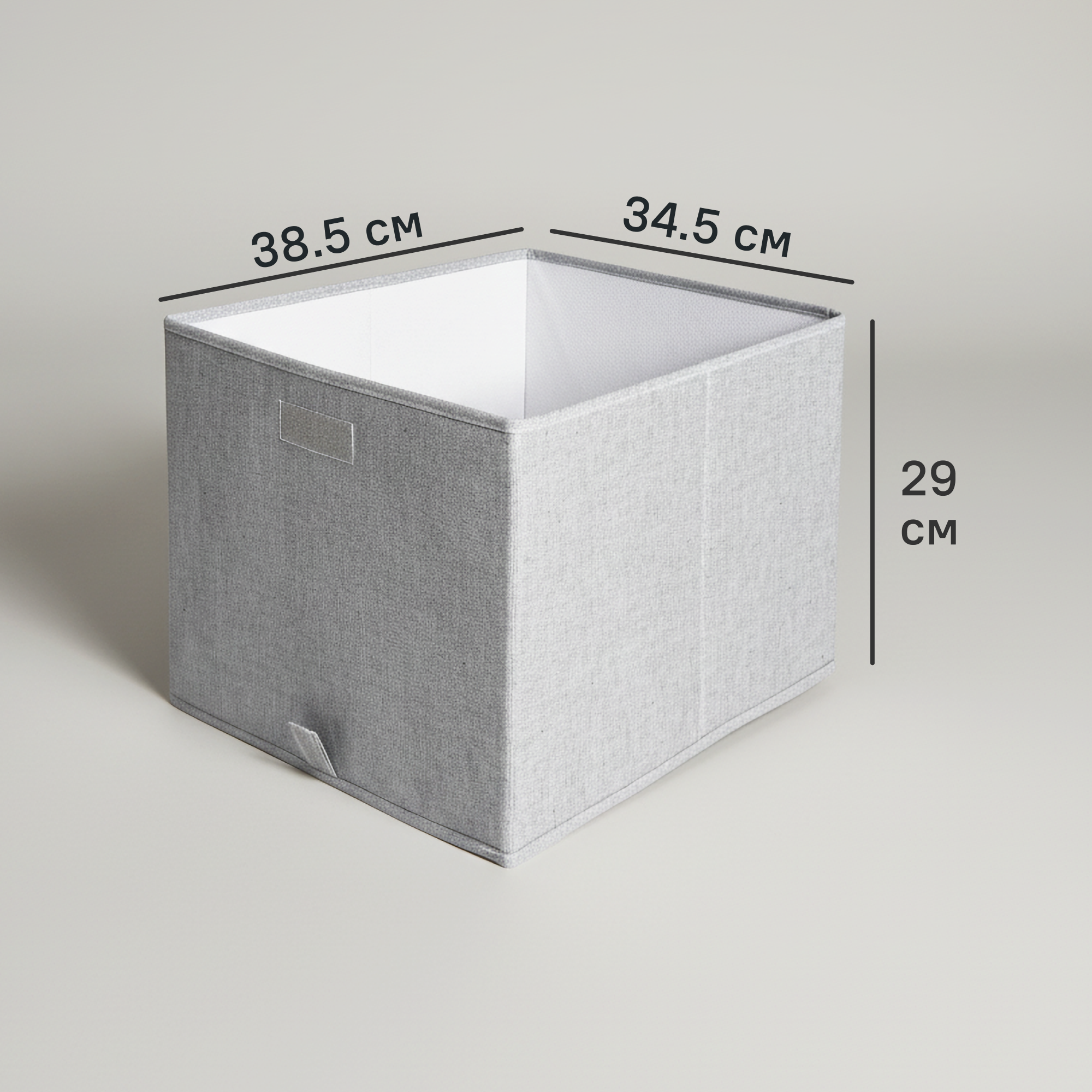 Изображение товара Короб-органайзер для шкафа Лион 34,5x38,5x29 КОНСЕНСА