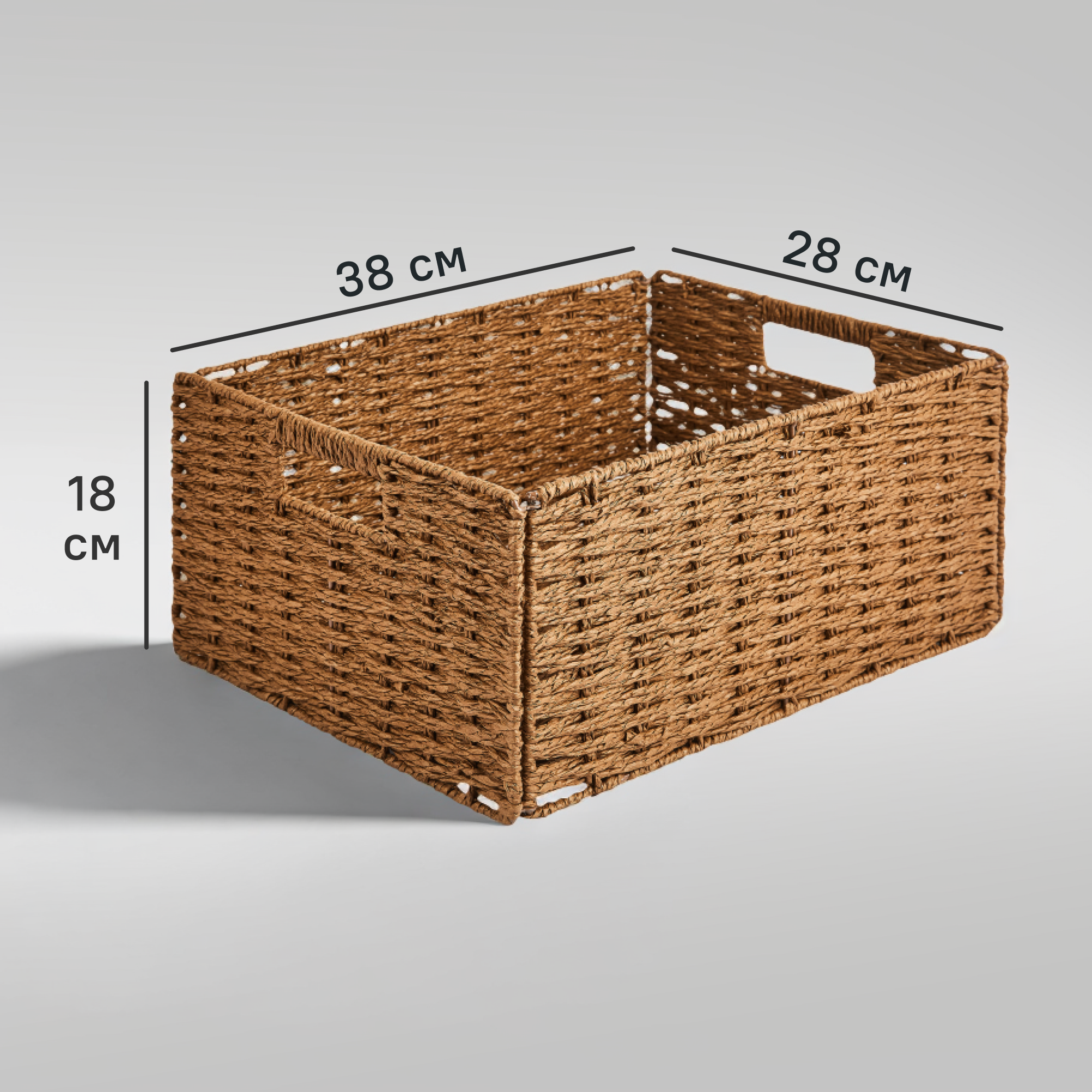 Изображение товара Корзина для хранения Spaceo 38x18x28 см бумага цвет коричневый