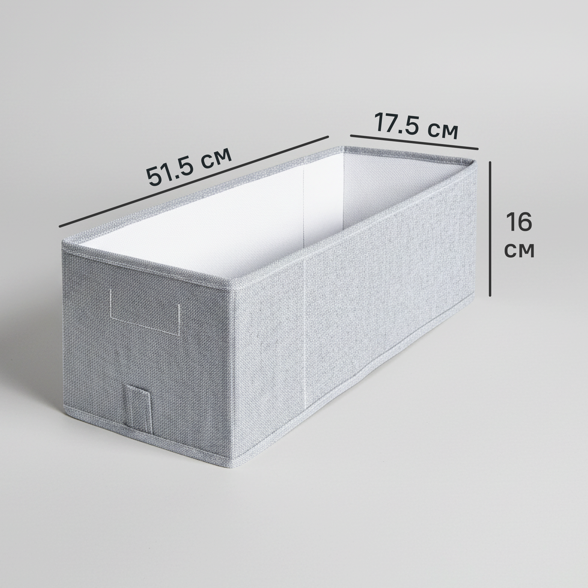 Короб-органайзер для шкафа Лион 17.5x51.5x16 KONSENSA
