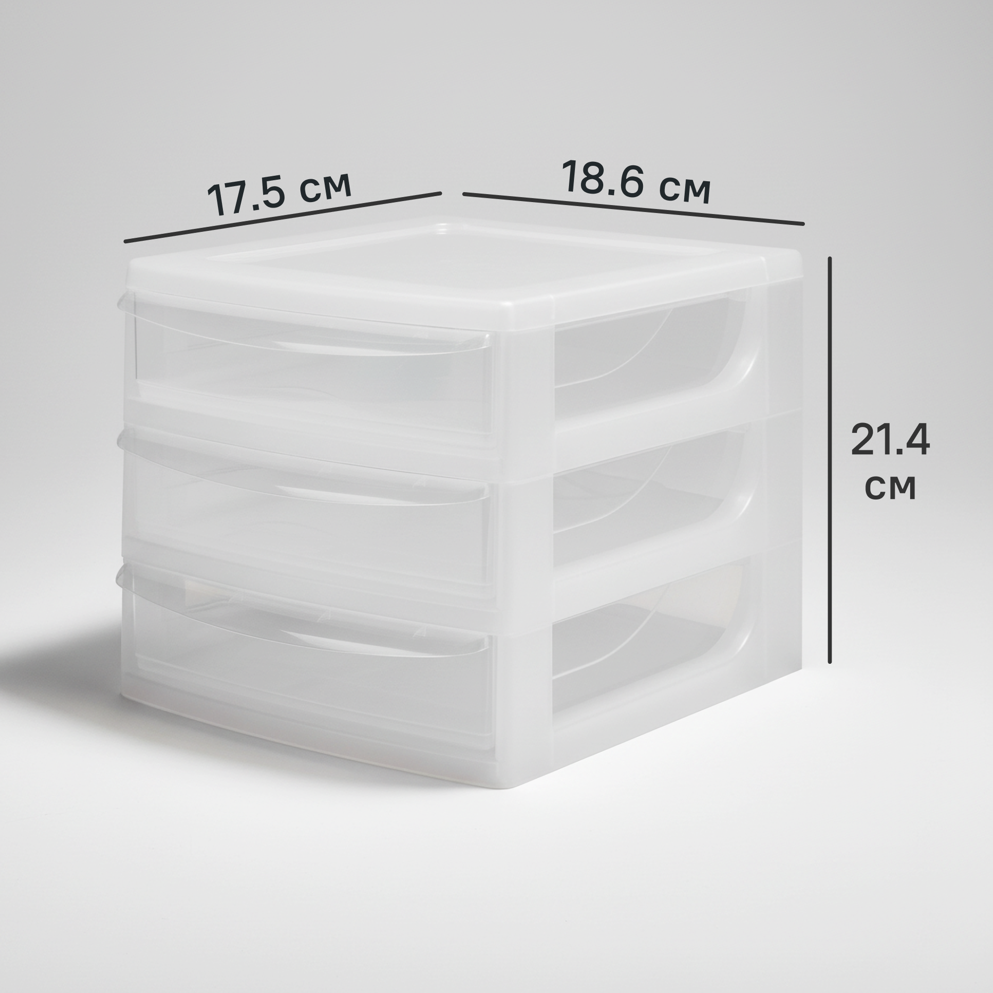 Изображение товара Настольный органайзер A6 с 3 ящиками из полипропилена