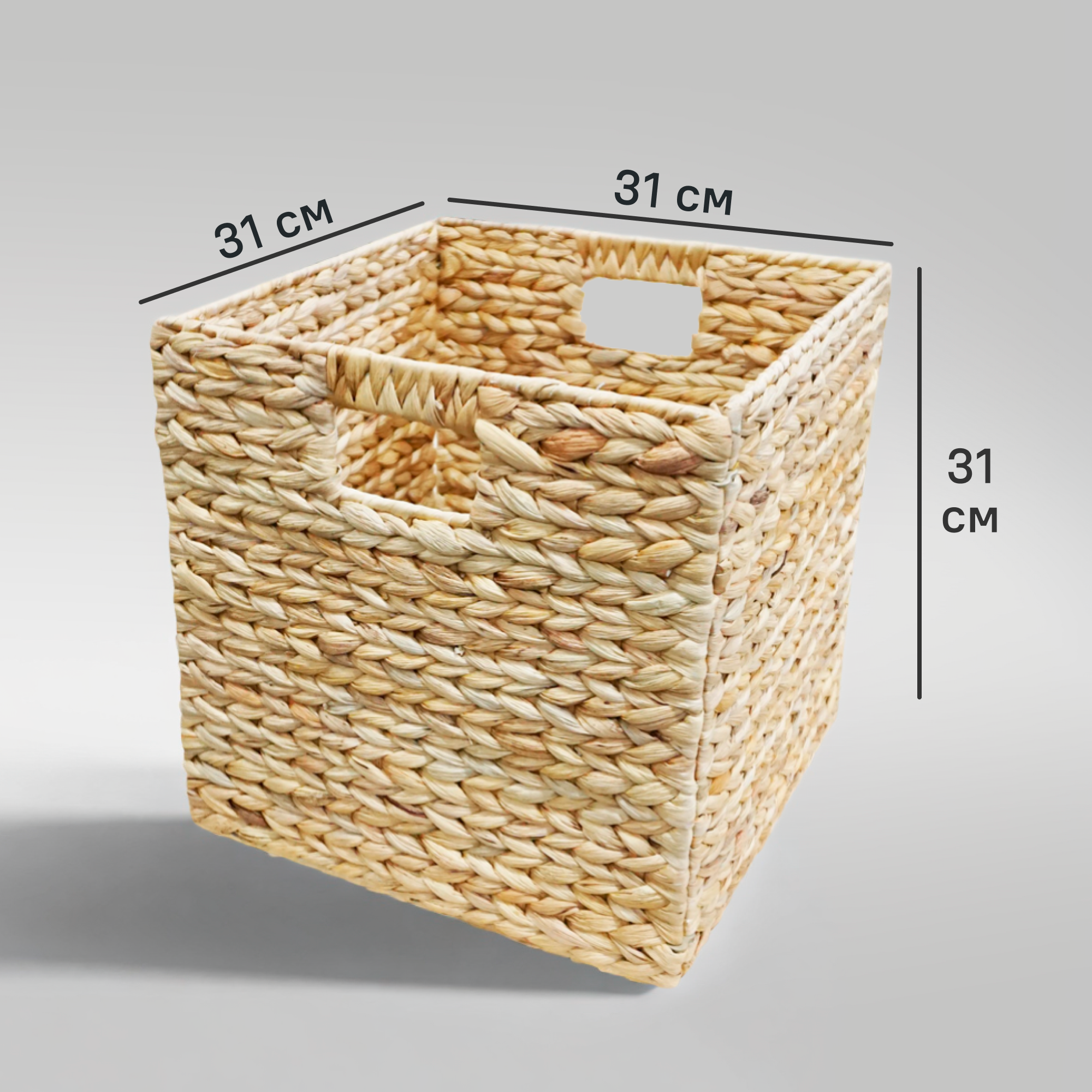 Изображение товара Короб для хранения 31x31x31 см гиацинт натуральный складная