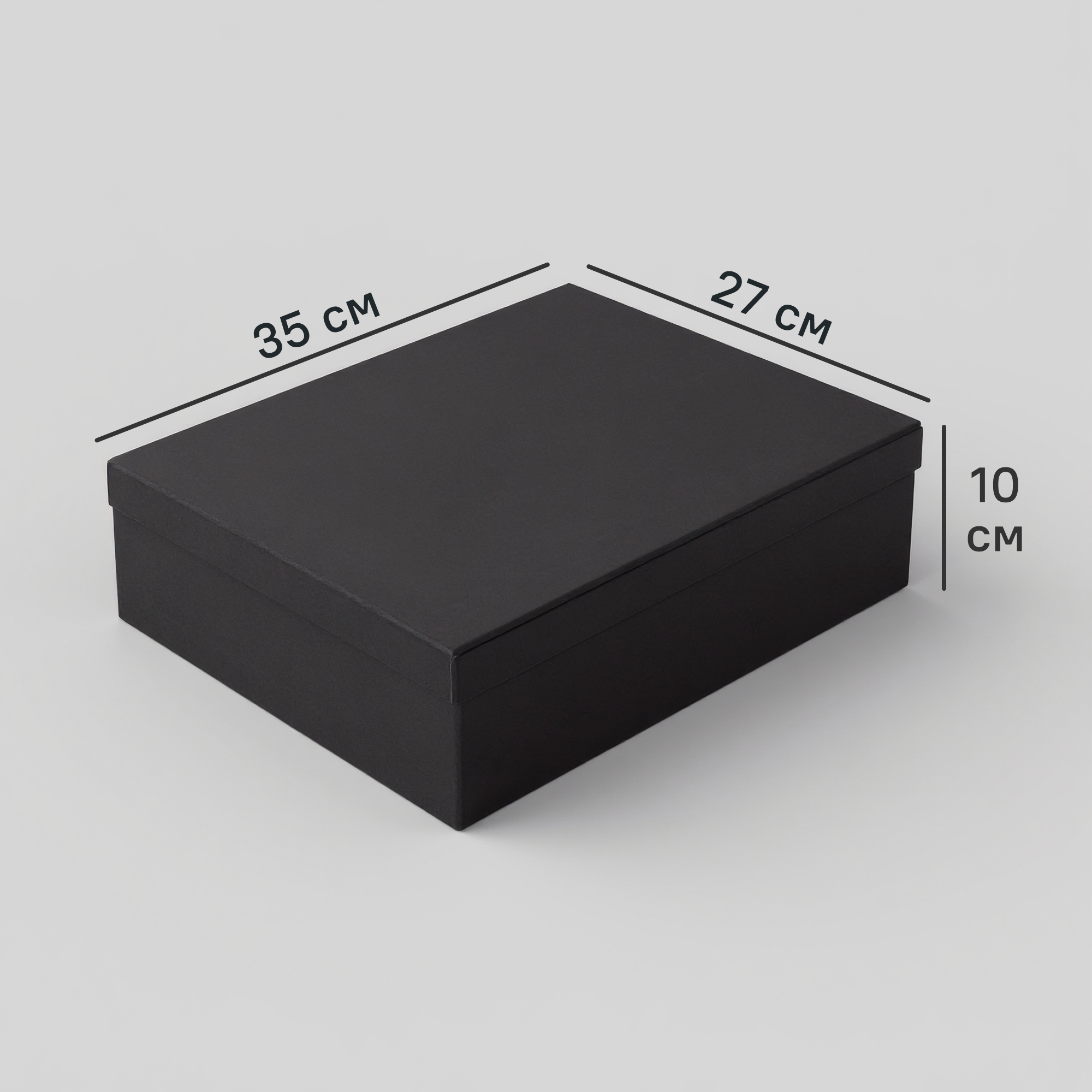 Изображение товара Коробка для хранения 35x10x27 см картон цвет черный 2 шт