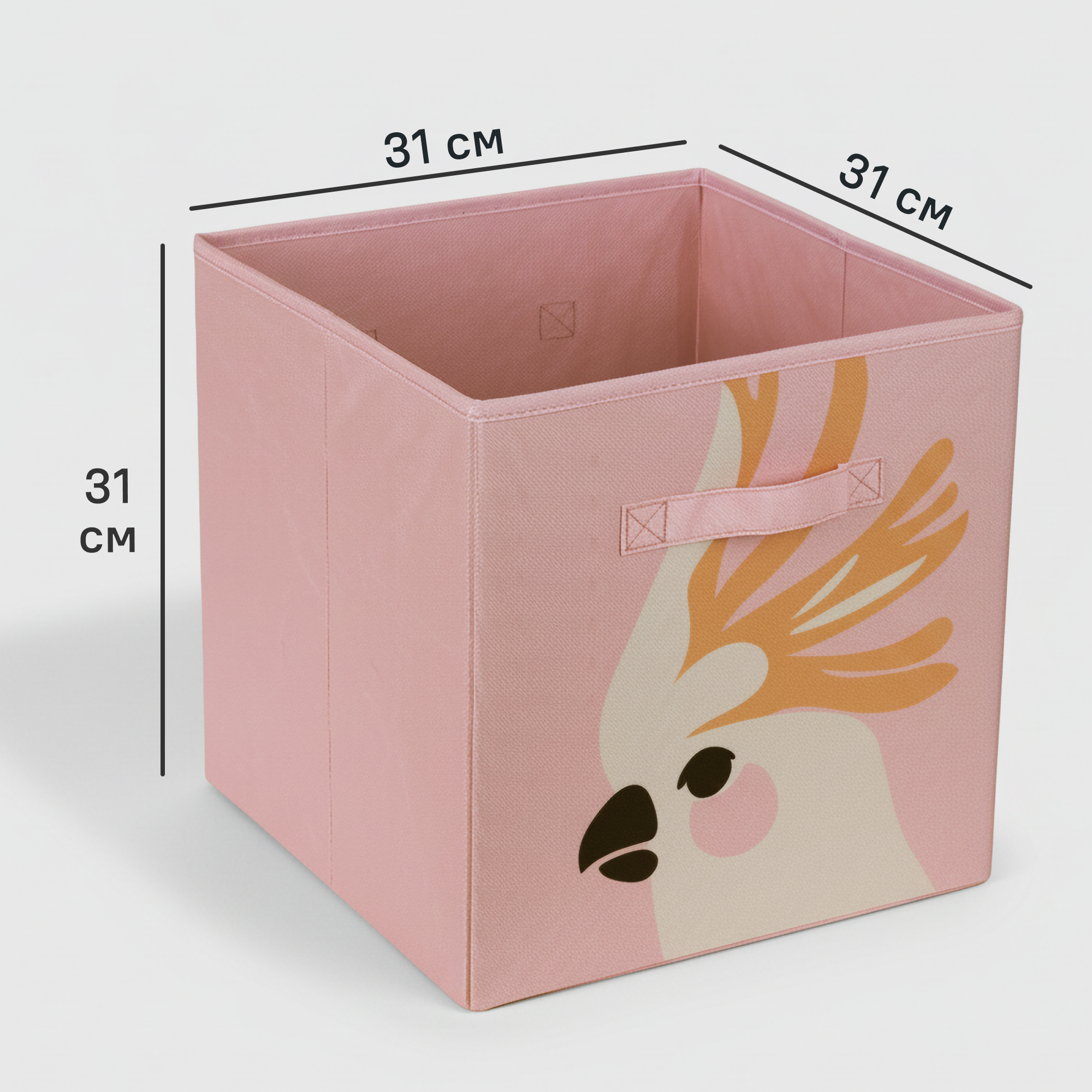 Изображение товара Короб-органайзер Попугай KONSENSA 31x31x31 см полиэстер разноцветный