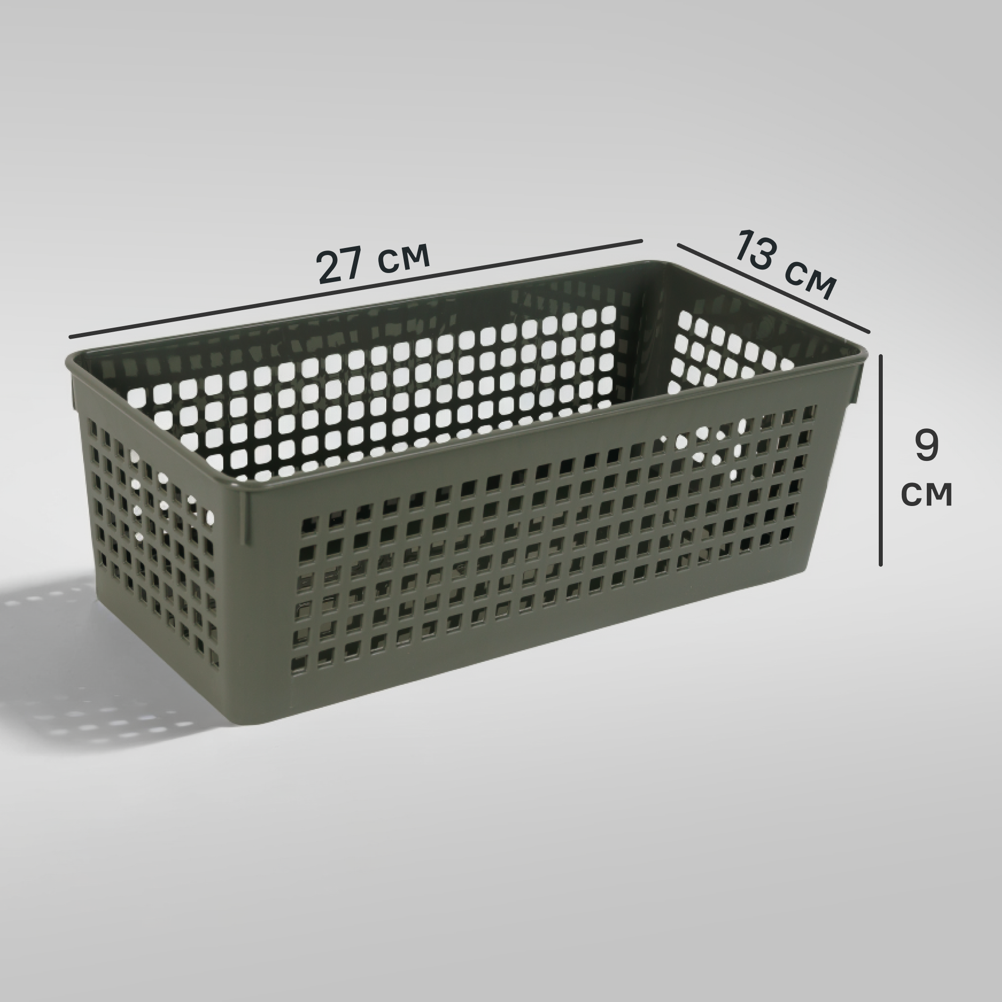 Изображение товара Лоток из полипропилена 27x13x9 см серый без крышки для хранения мелких предметов