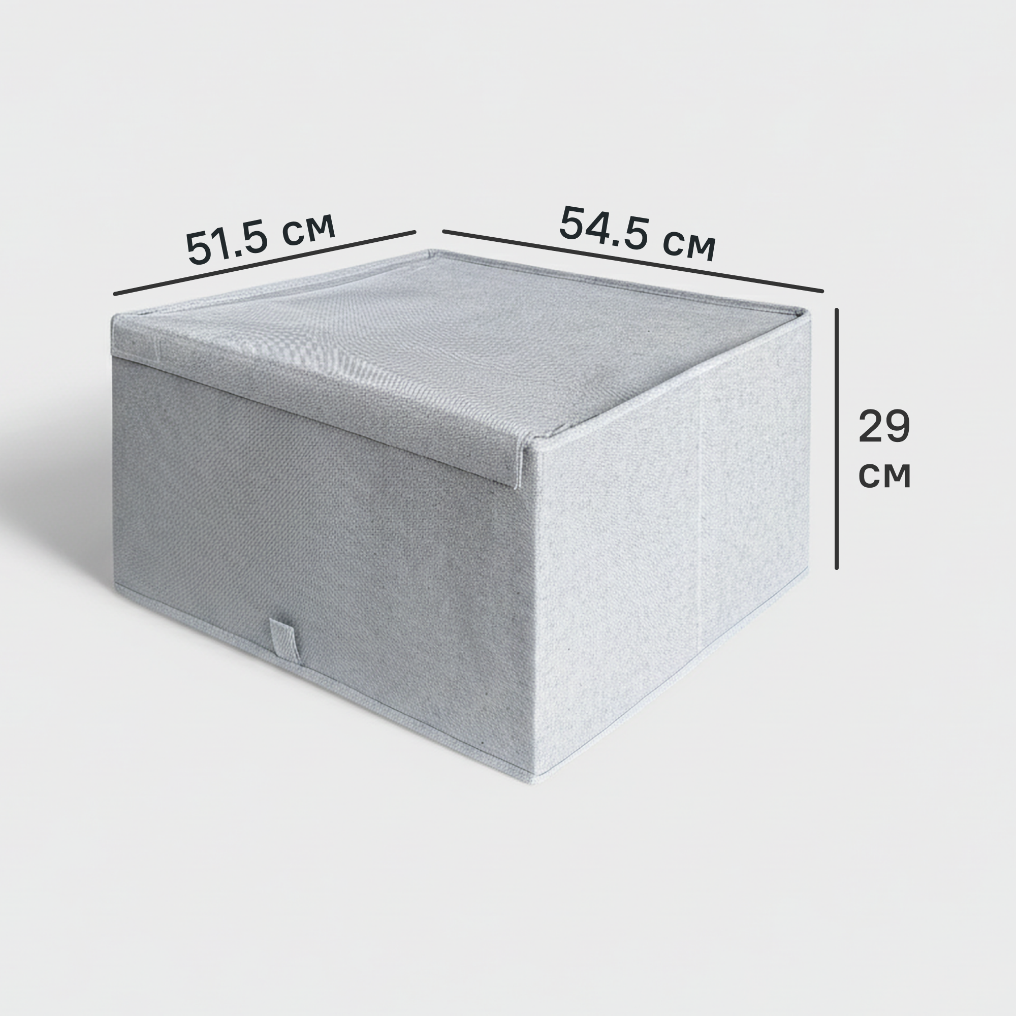 Изображение товара Коробка для хранения с крышкой KONSENSA 54.5x51.5x29 см серый
