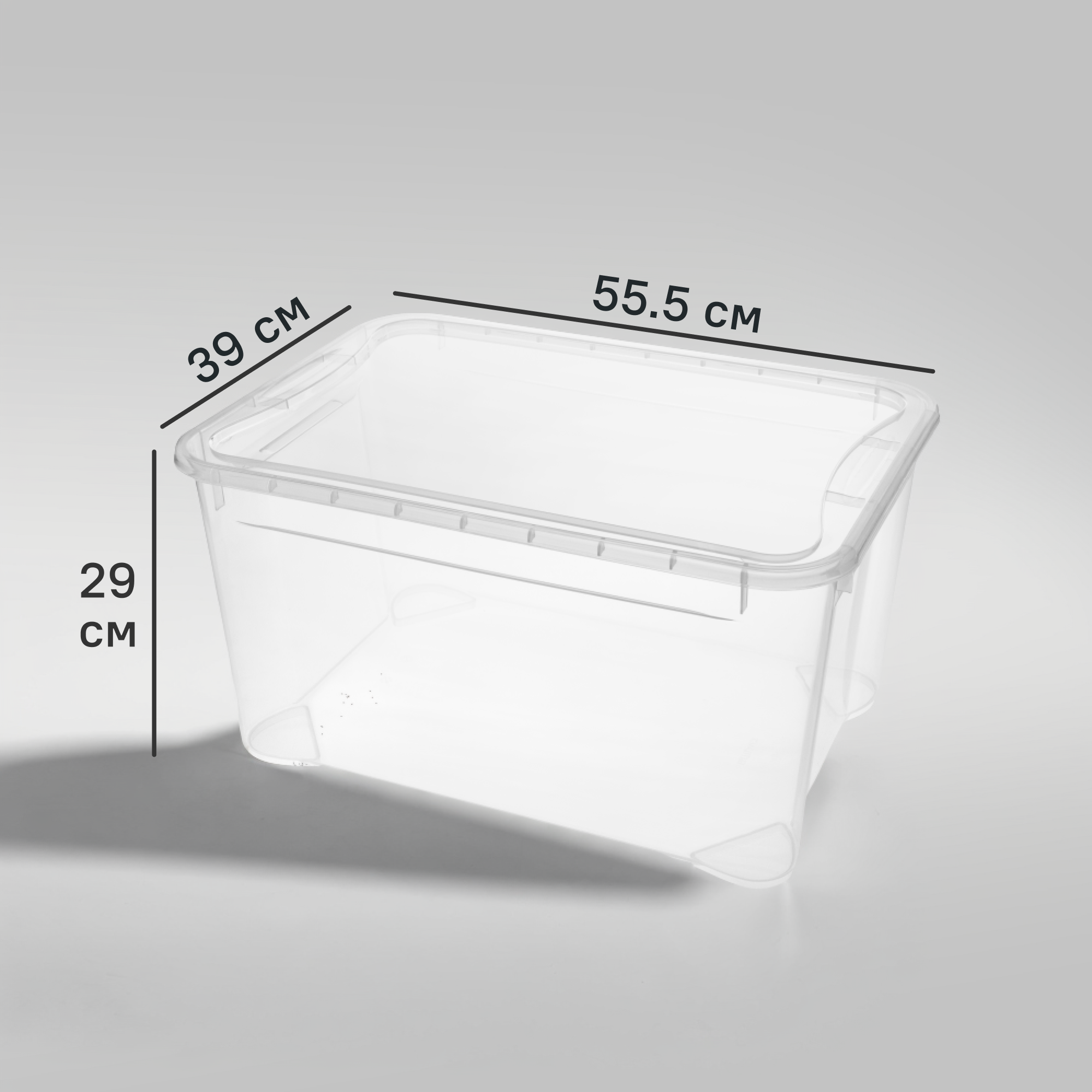 Изображение товара Ящик Кристалл 55.5x29x39 см 49 л пластик с крышкой цвет прозрачный