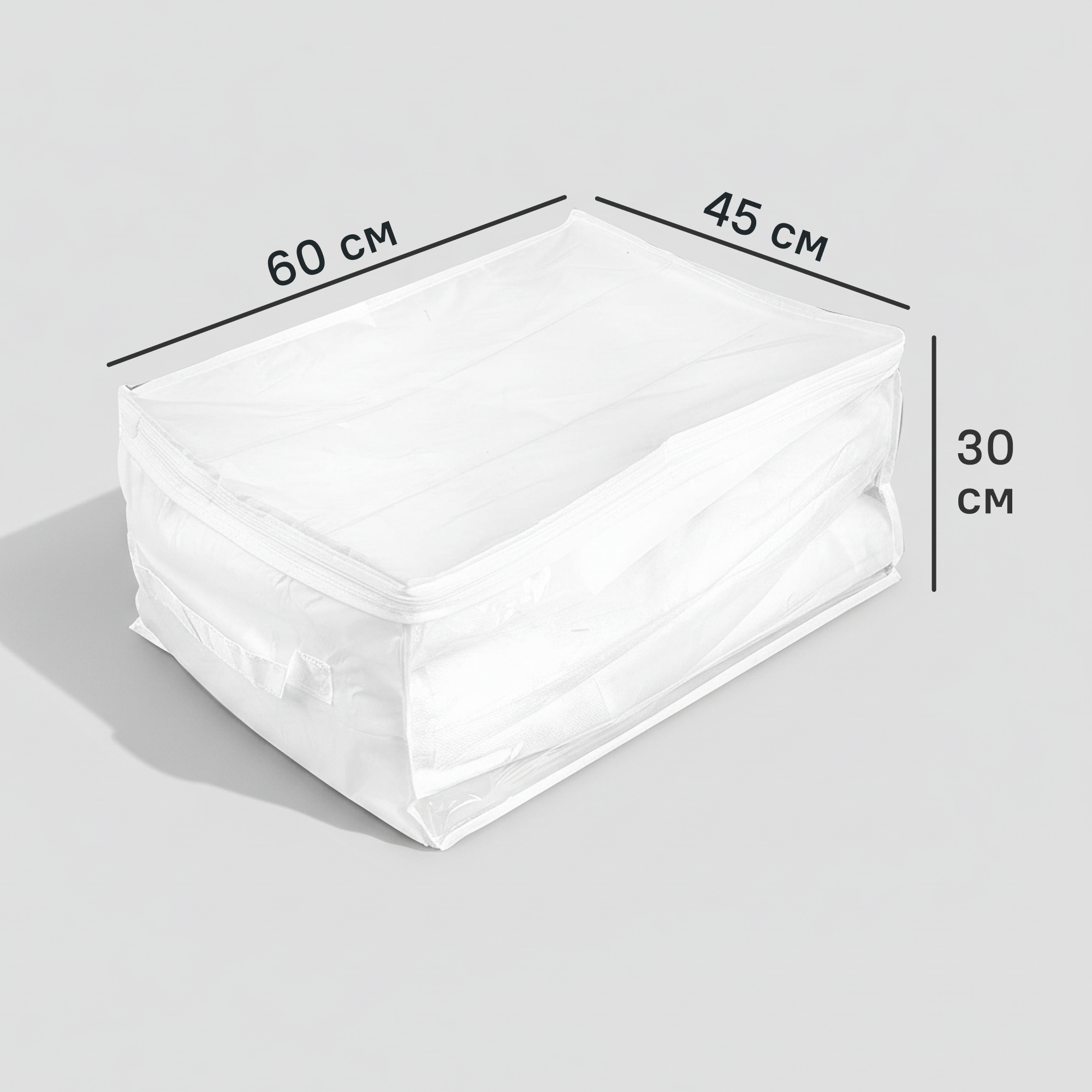 Кофр для хранения с крышкой 60x30x45 см нетканый материал цвет белый - 2