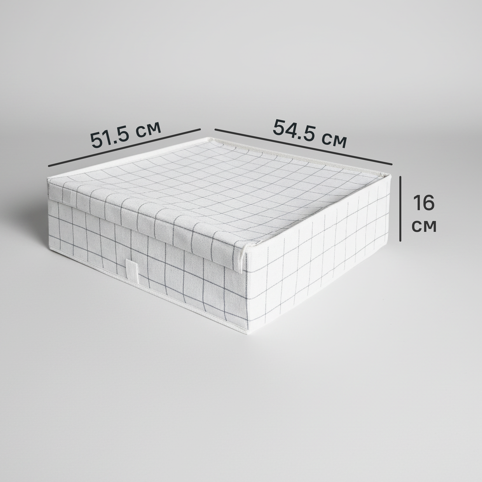 Изображение товара Коробка для хранения с крышкой Konsensa 54.5x51.5x16 см полиэстер разноцветная