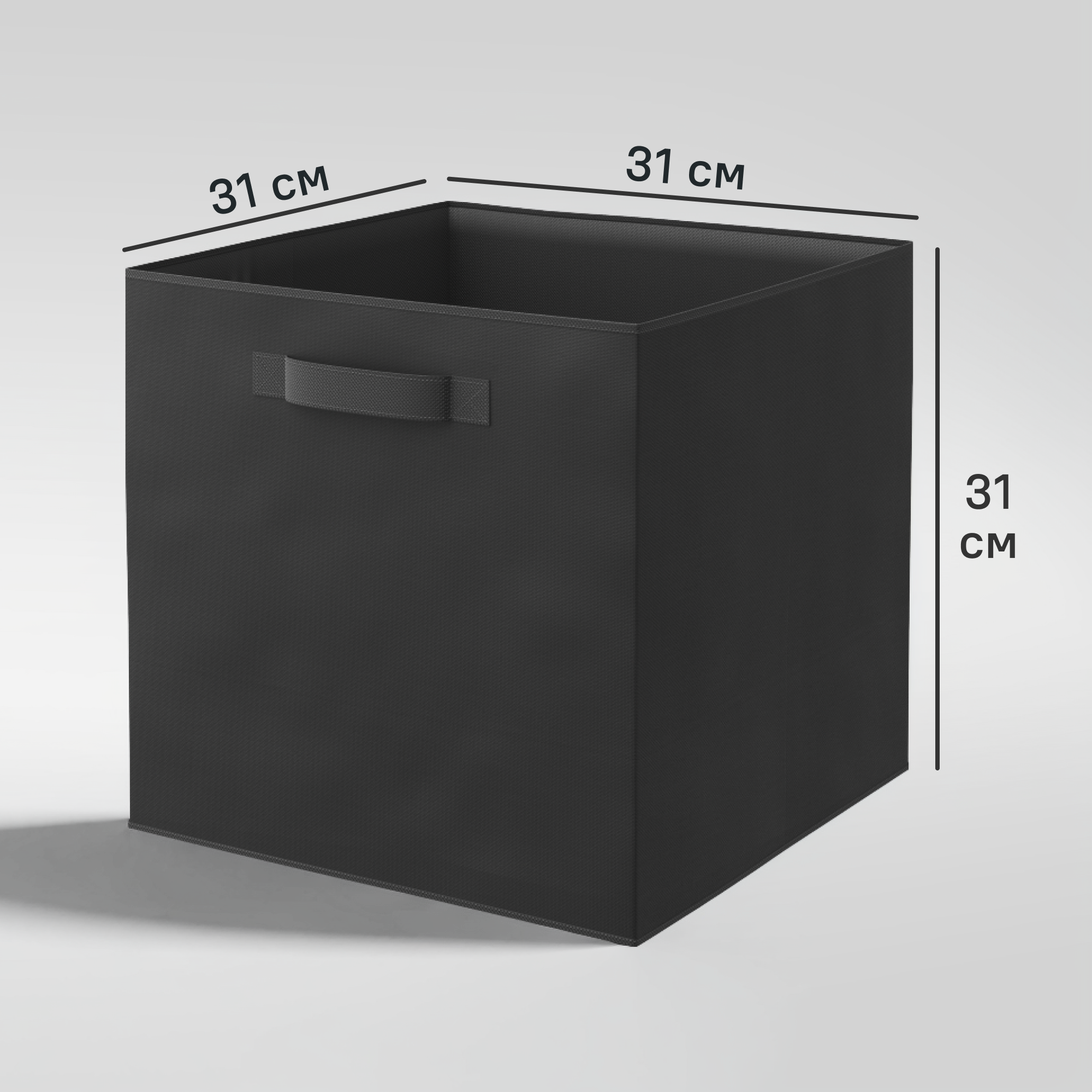 Изображение товара Короб Spaceo KUB 31x31x31 см 29.7 л полипропилен цвет чёрный