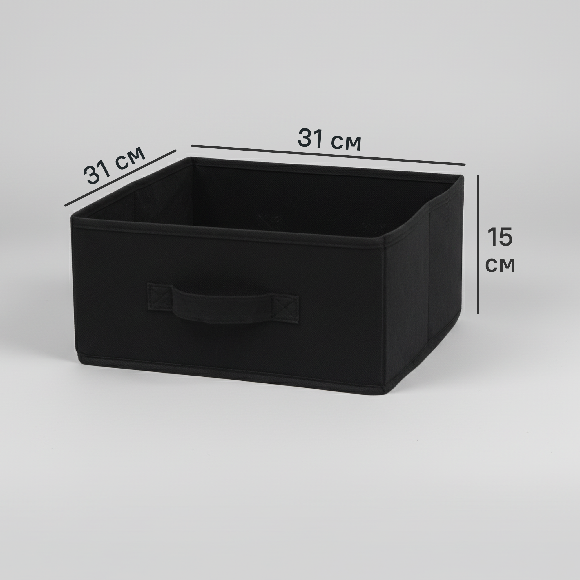 Изображение товара Короб-органайзер KONSENSA 15x31x31 см спанбонд цвет чёрный