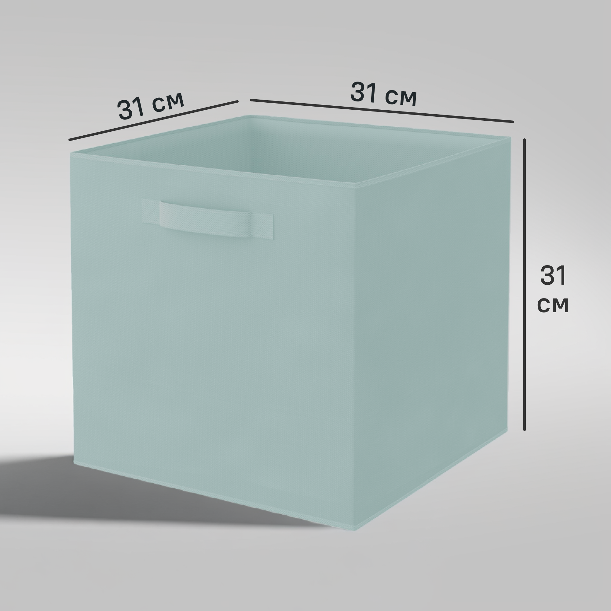 Изображение товара Короб для хранения Spaceo Laguna 31x31x31 см полиэстер сизый складной