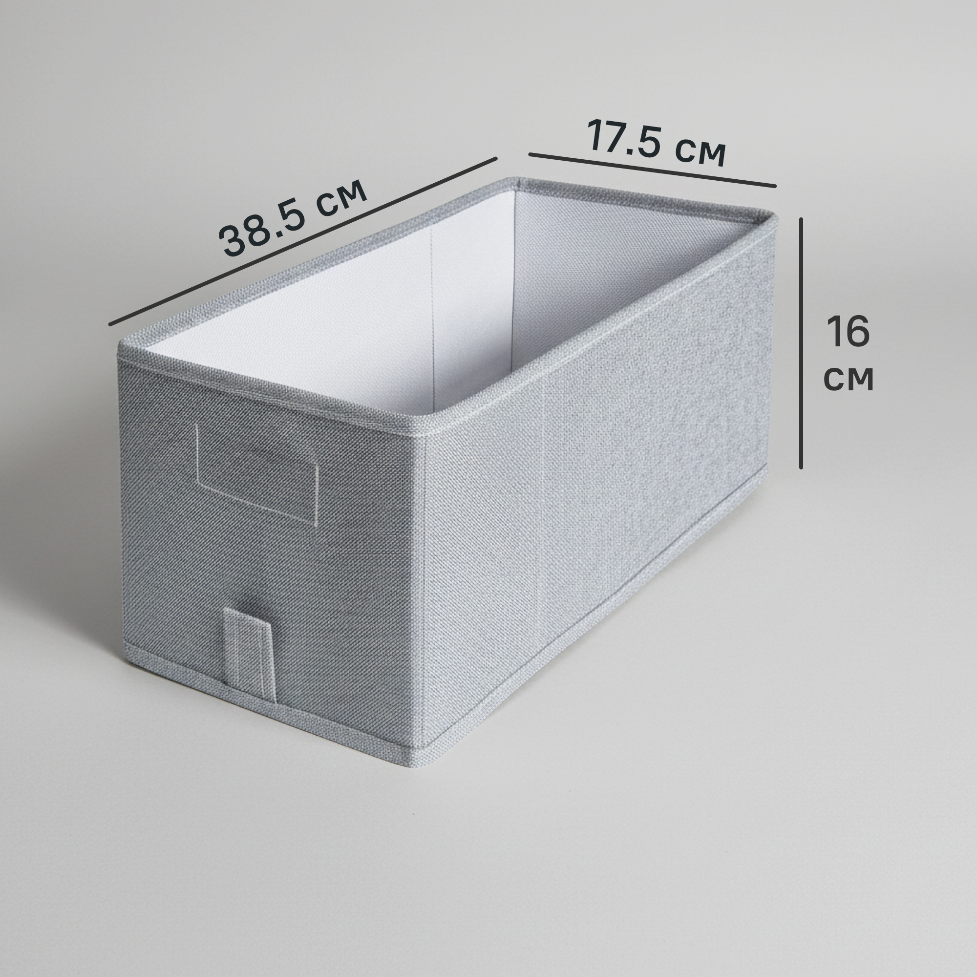 Изображение товара Короб-органайзер 17,5x38,5x16 для шкафа Лион из полиэстера