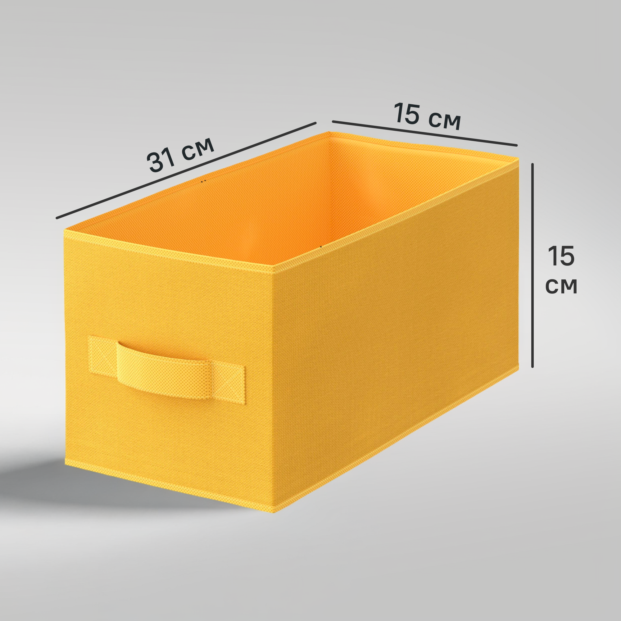 Изображение товара Короб Spaceo KUB Banana 15x31x15 см 6.9 л полиэстер цвет жёлтый