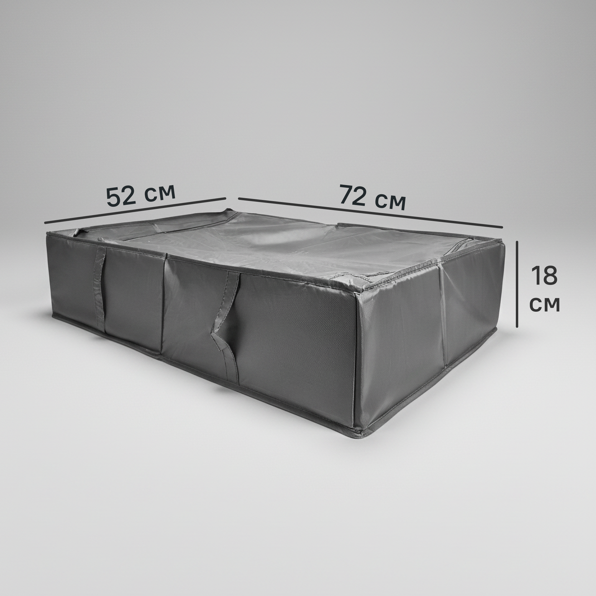 Изображение товара Короб для хранения с крышкой 72x18x52 см из полиэстера серый