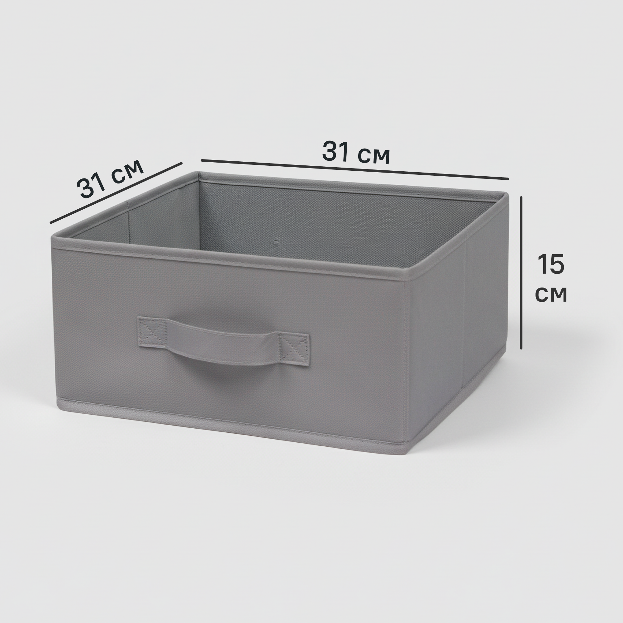 Изображение товара Короб-органайзер Гранит KONSENSA 15x31x31 см полиэстер цвет графитовый