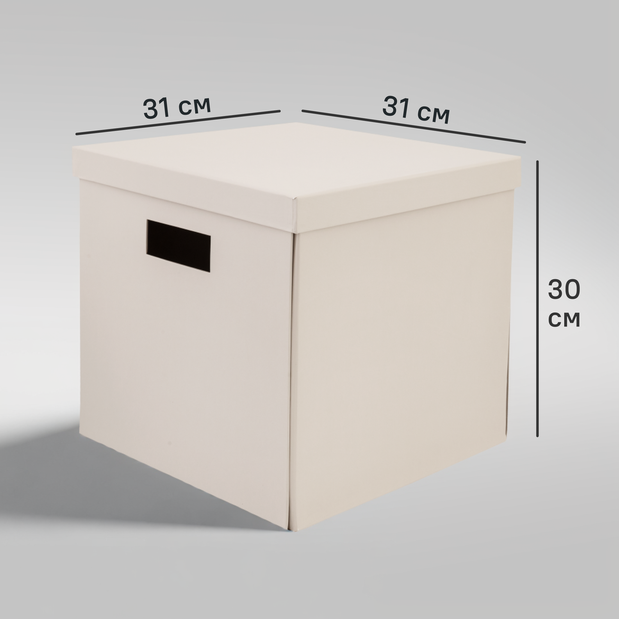 Изображение товара Коробка складная 31x31x30 см картон цвет бежевый