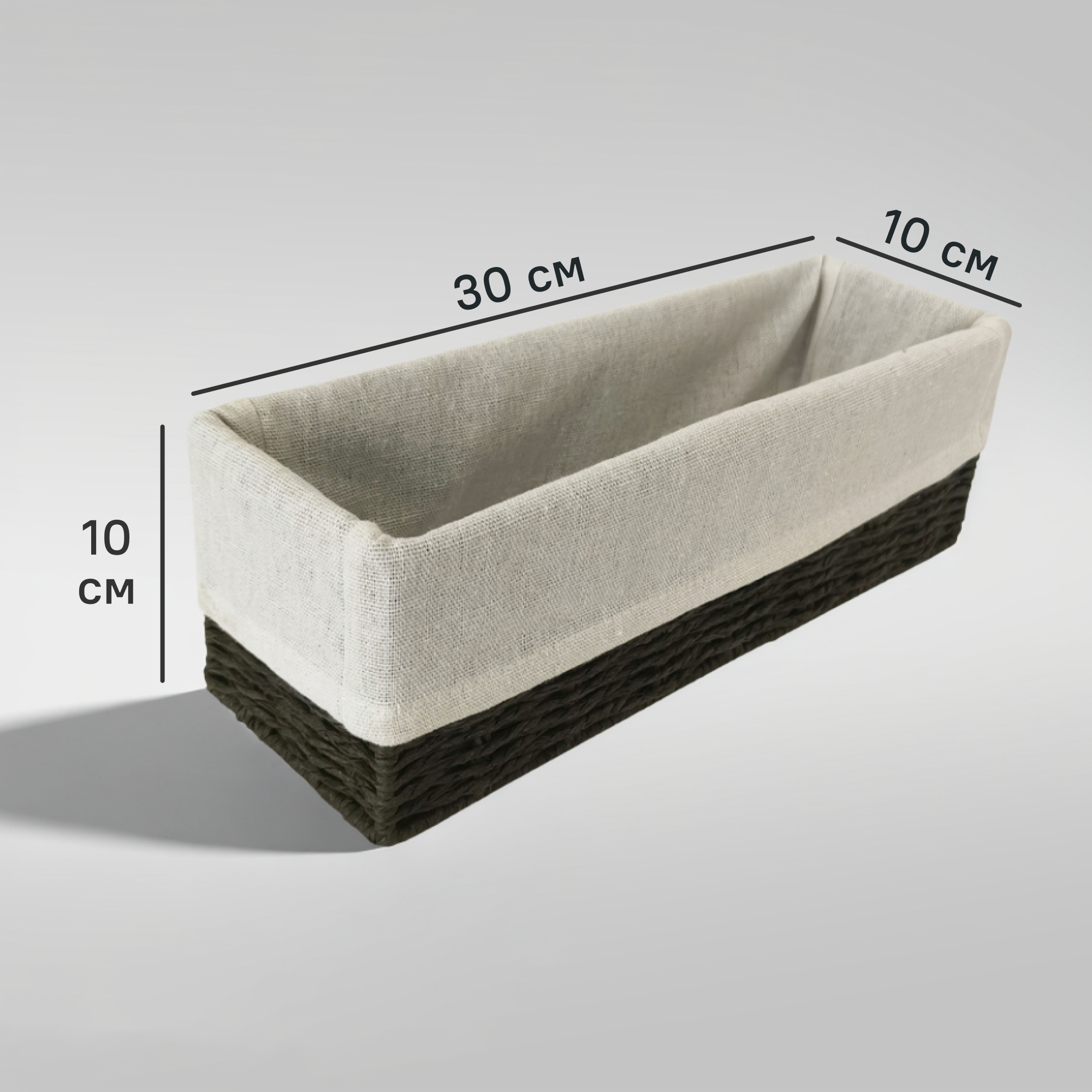 Изображение товара Корзина для хранения 30x10x10 см бумага серый цвет компактная для организации
