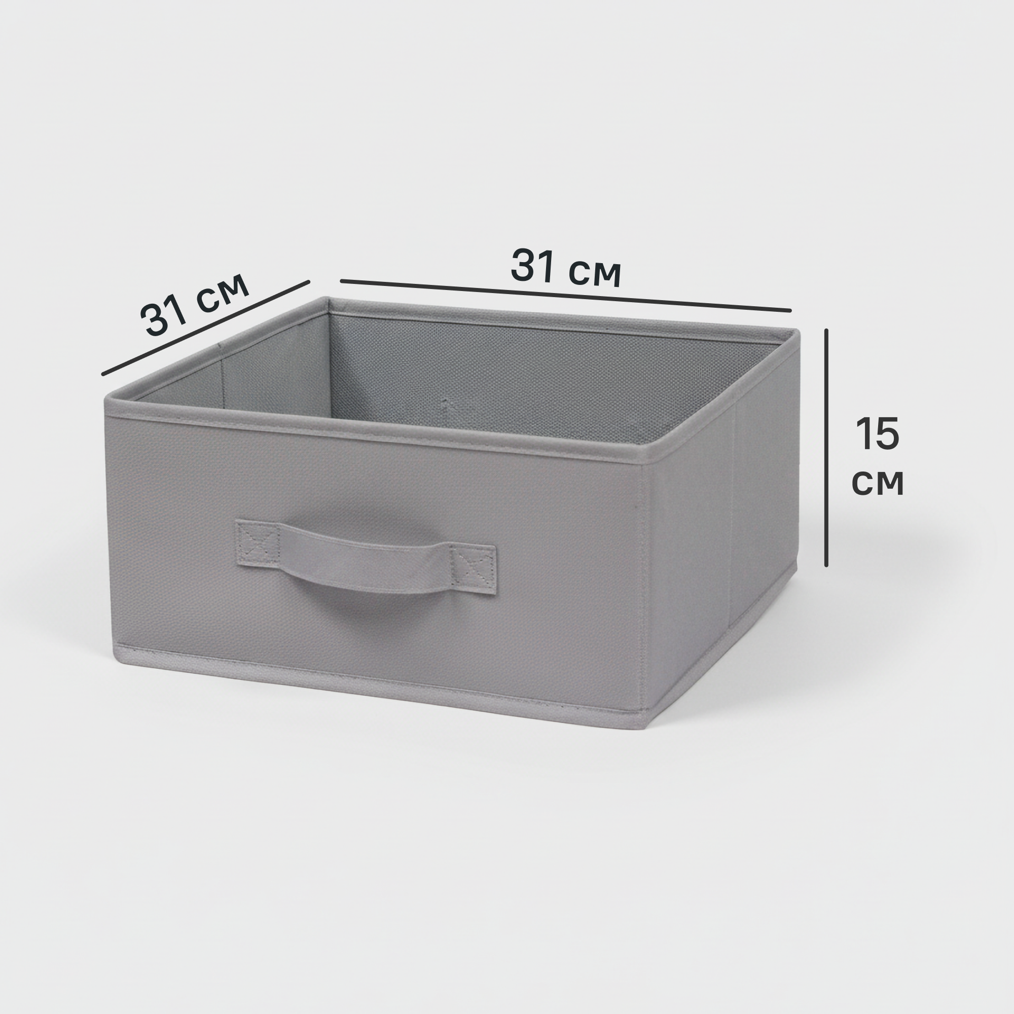 Изображение товара Короб-органайзер KONSENSA из спанбонда 15x31x31 см графитовый складной