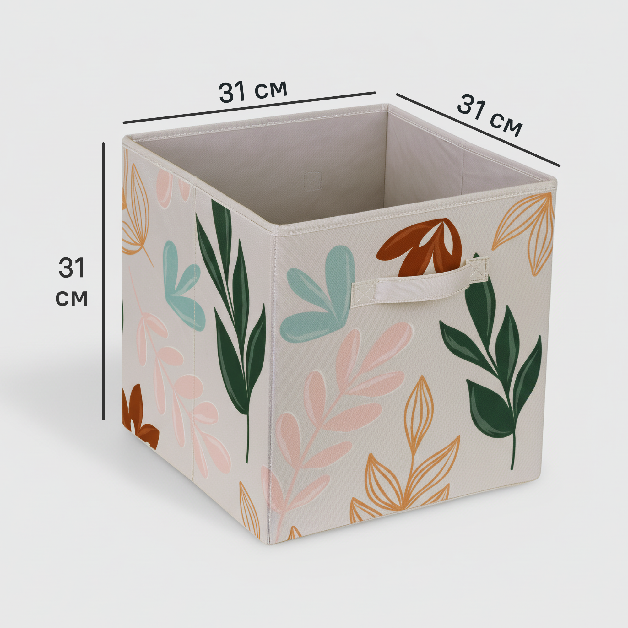 Изображение товара Короб-органайзер Konsensa Листья размер L для хранения и организации