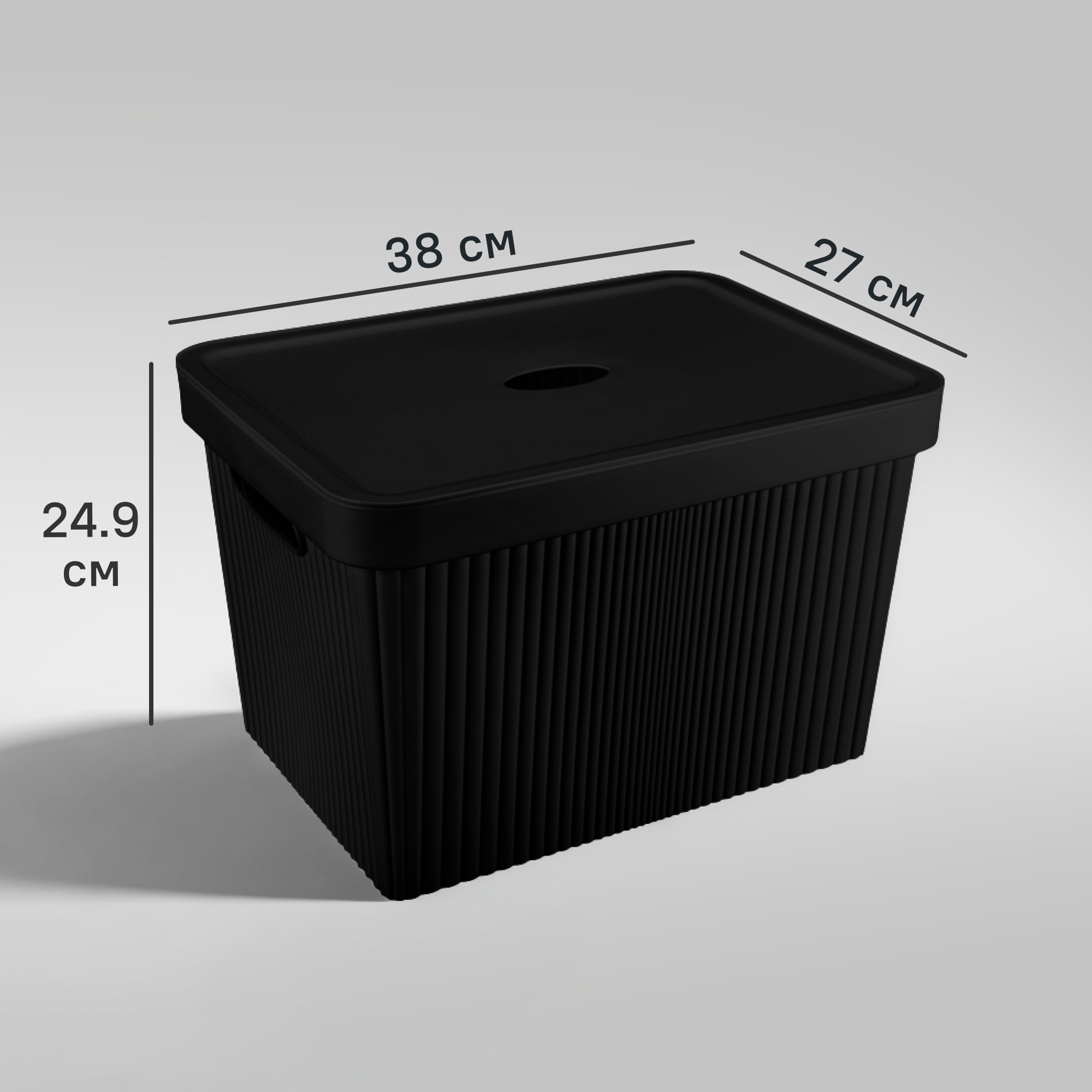 Изображение товара Коробка с крышкой для хранения Velvet 38x24.9x27 см черная Полипропилен