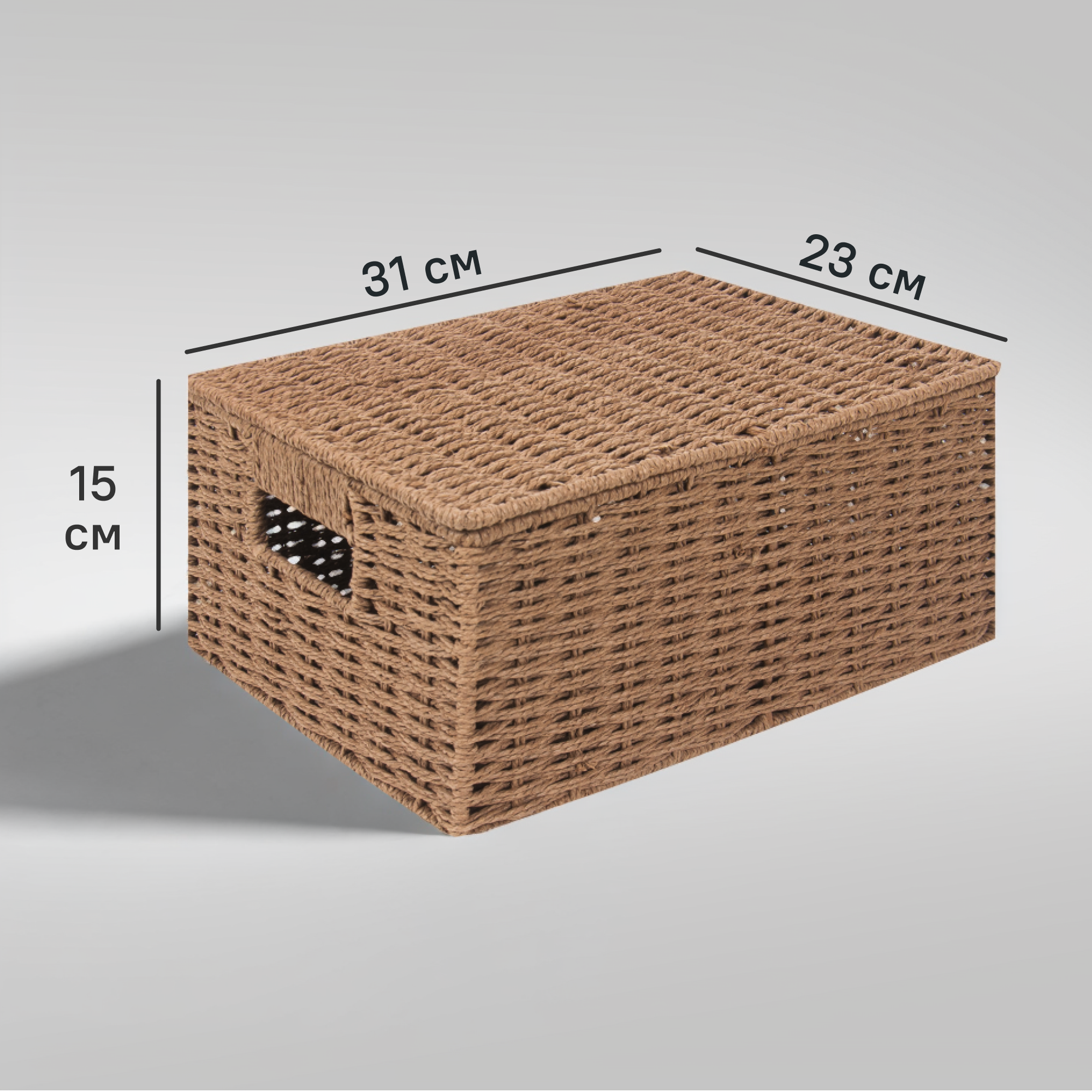 Изображение товара Корзина для хранения 31x15x23 см из бамбукового волокна с крышкой и ручками