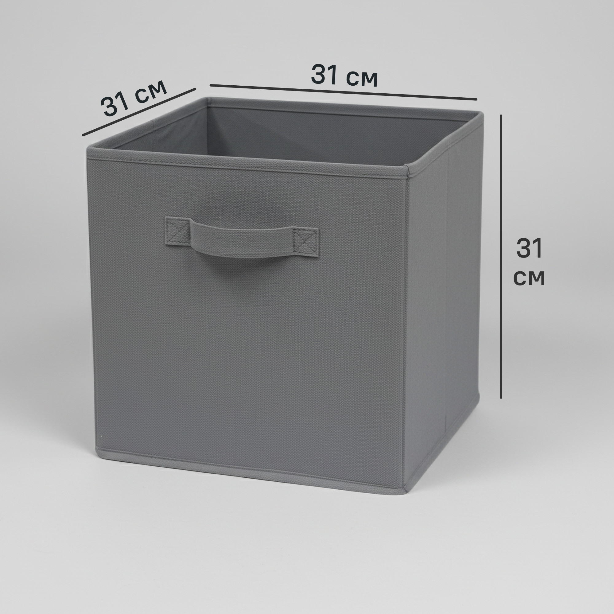 Изображение товара Короб-органайзер KONSENSA 31x31x31 см из полипропилена серый