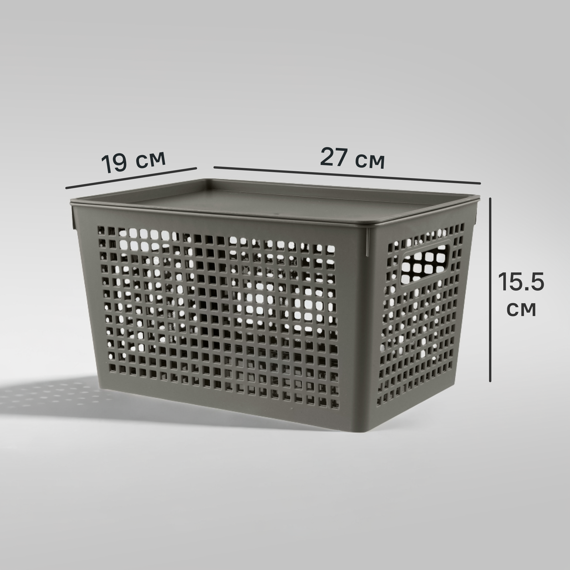Изображение товара Лоток с крышкой 27x19x15 см 6 л полипропилен цвет серый