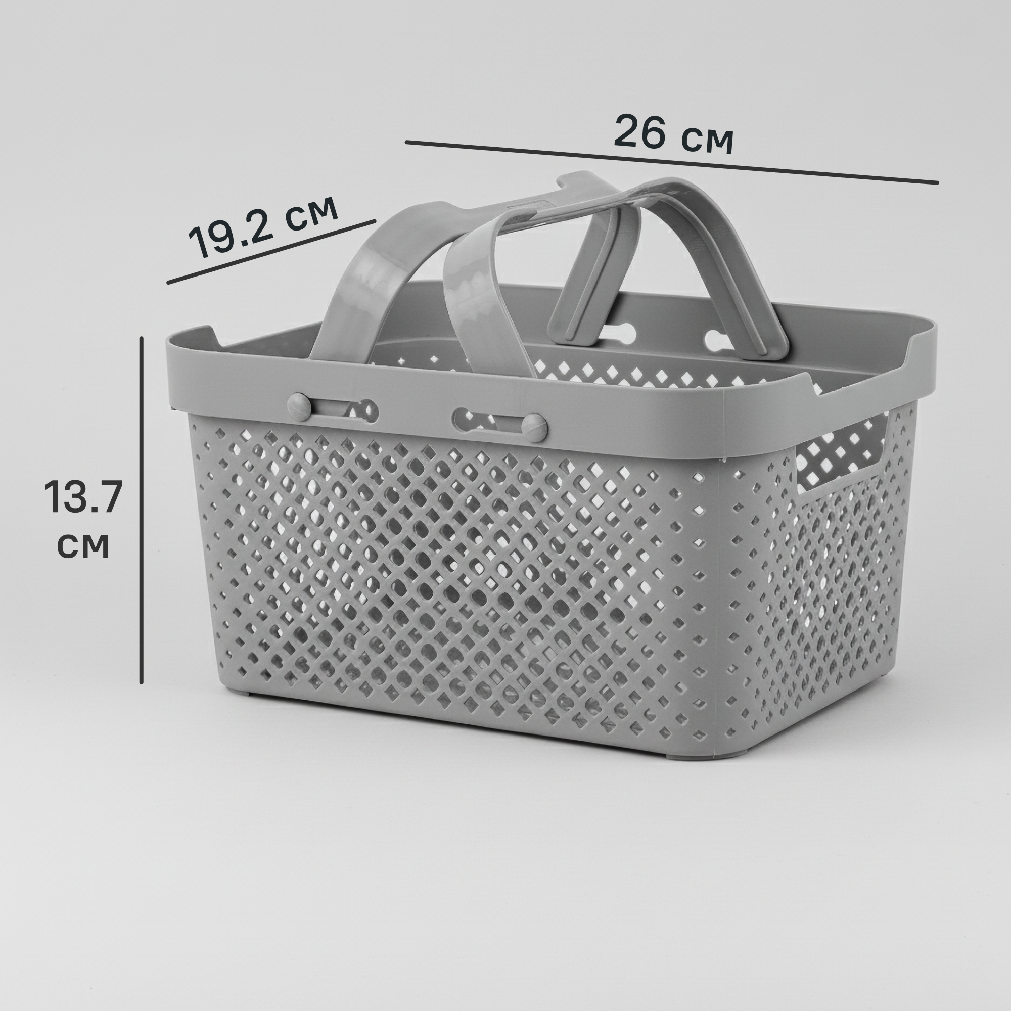 Изображение товара Корзина для хранения Plast Team Mien 26x13.7x19.2 см из полипропилена серый