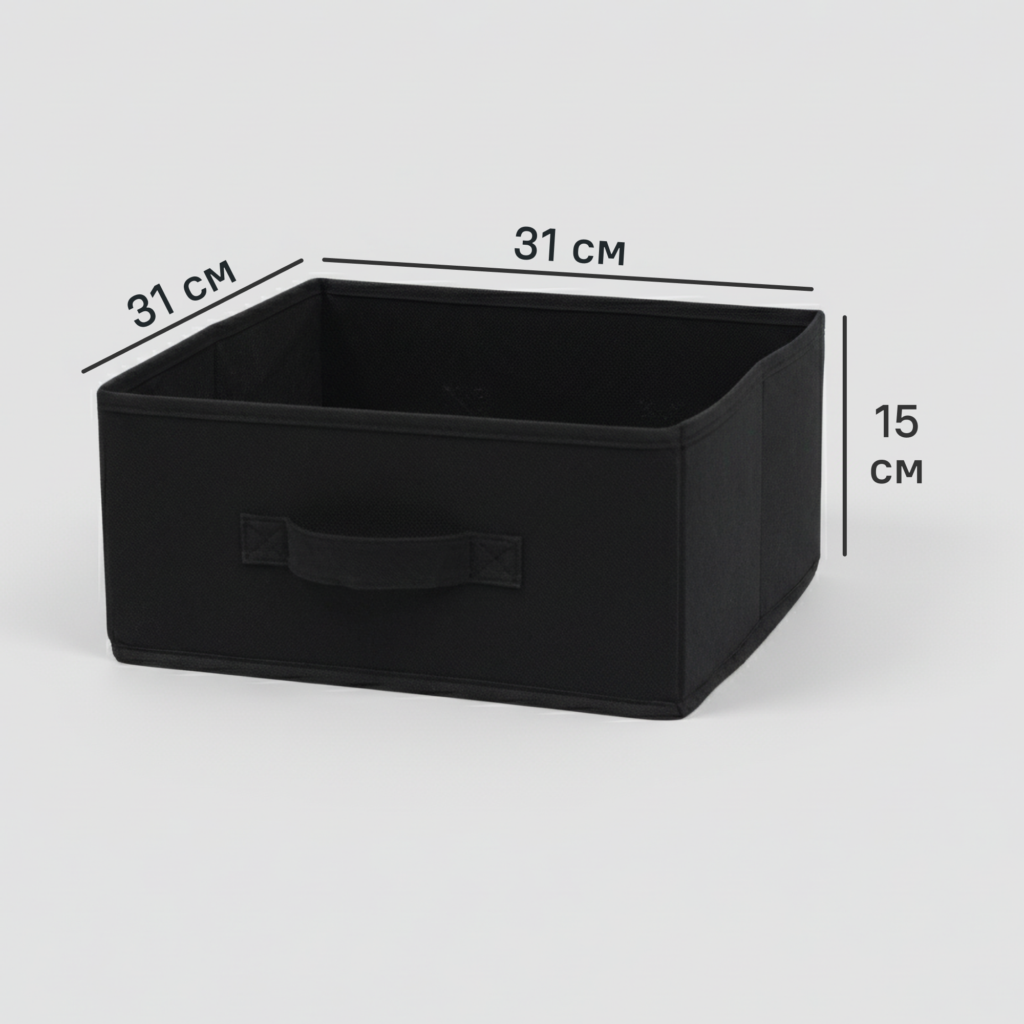 Изображение товара Короб-органайзер KONSENSA 15x31x31 см полиэстер черный